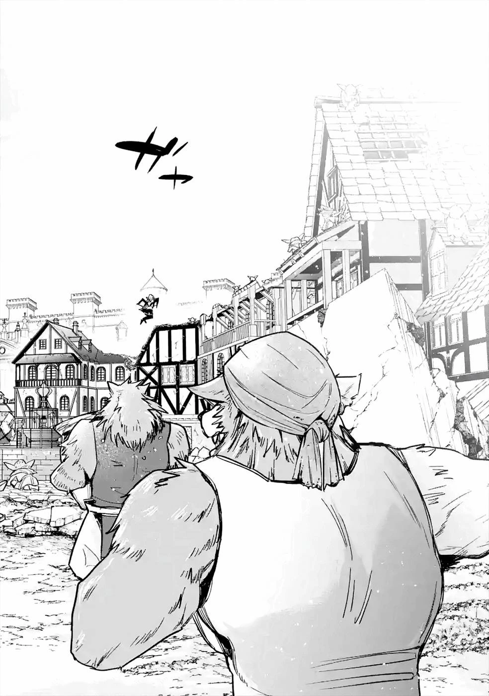 処刑された賢者はリッチに転生して侵略戦争を始める 第7話 - 16