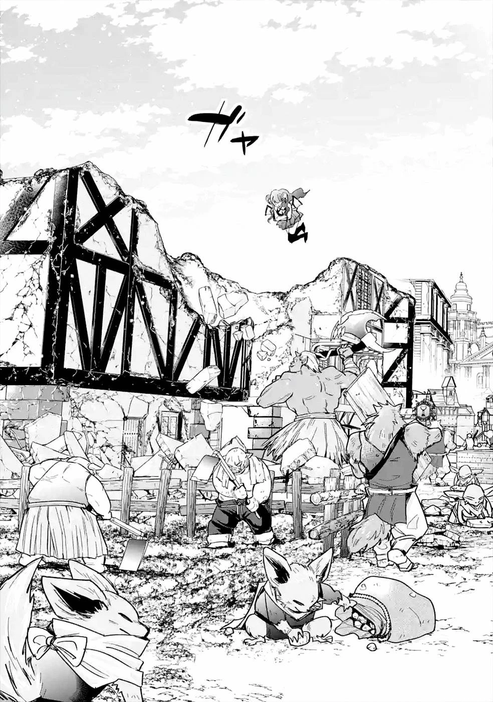 処刑された賢者はリッチに転生して侵略戦争を始める 第7話 - 17