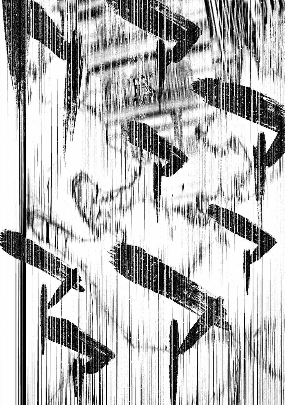 処刑された賢者はリッチに転生して侵略戦争を始める 第7話 - 38