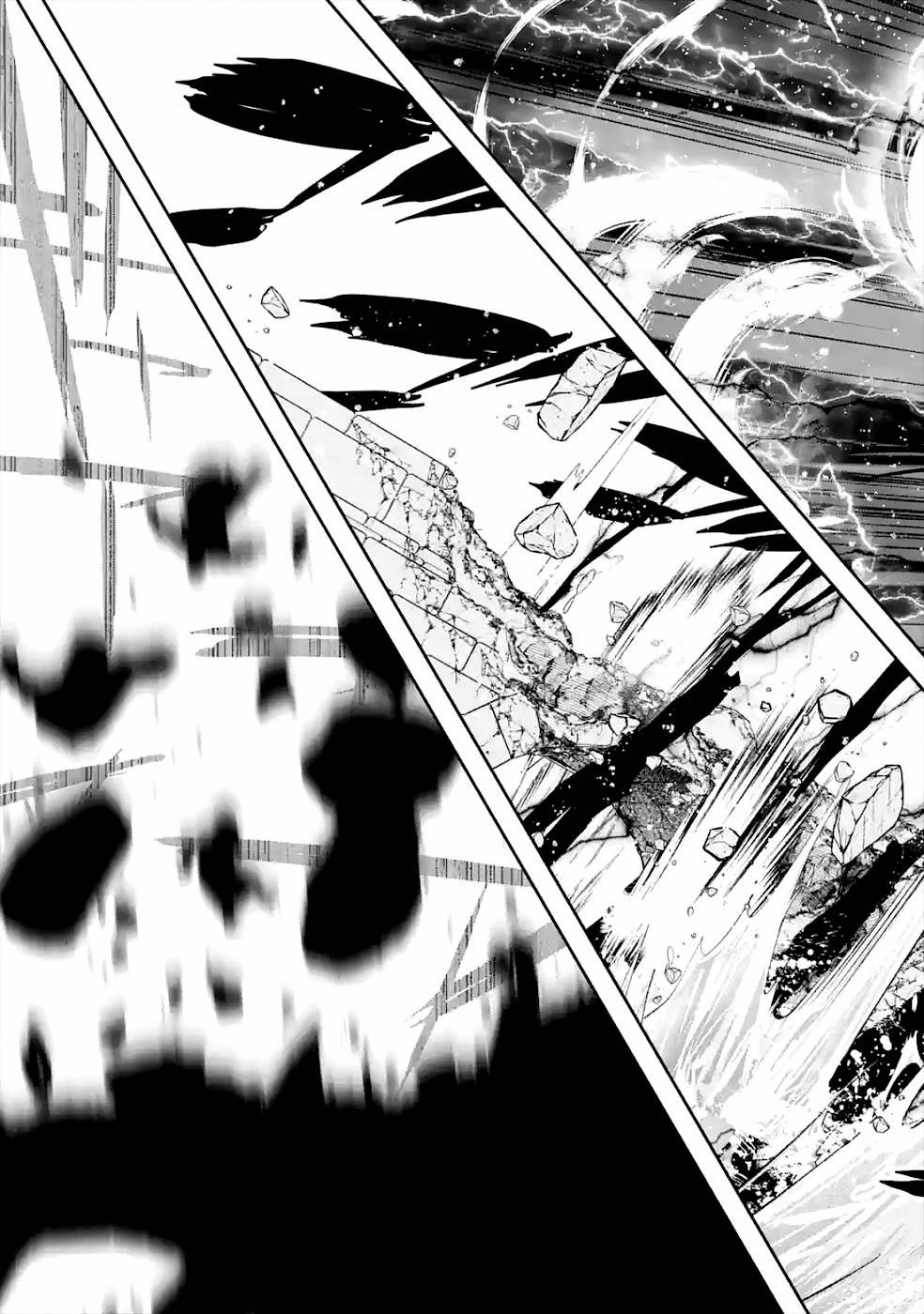 処刑された賢者はリッチに転生して侵略戦争を始める 第8話 - 13