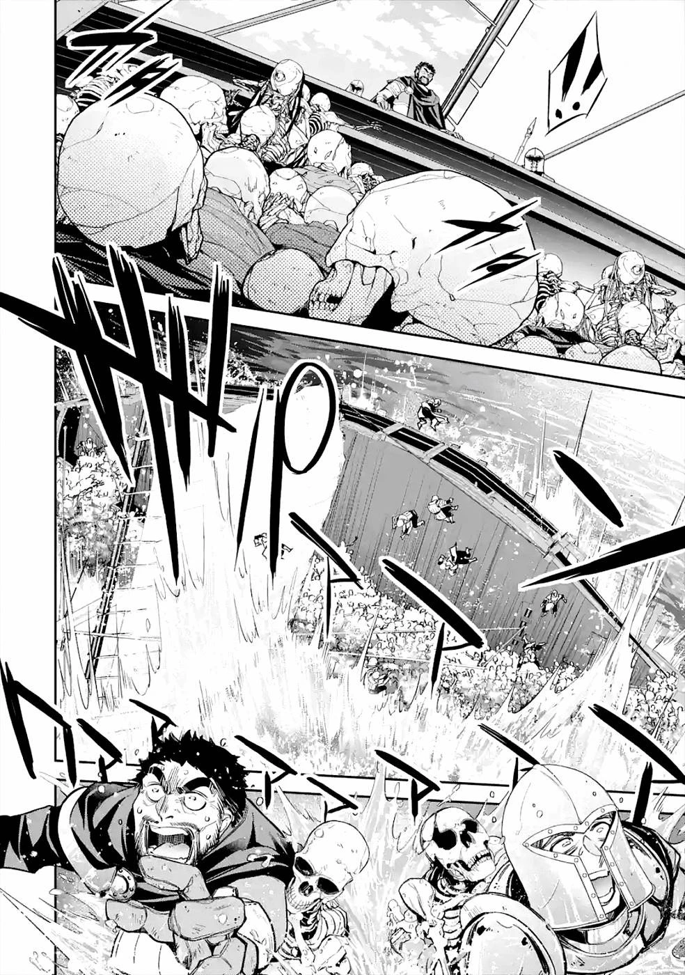 処刑された賢者はリッチに転生して侵略戦争を始める 第8話 - 16