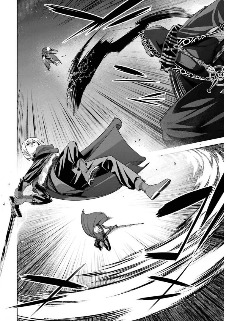 処刑された賢者はリッチに転生して侵略戦争を始める 第12話 - 6