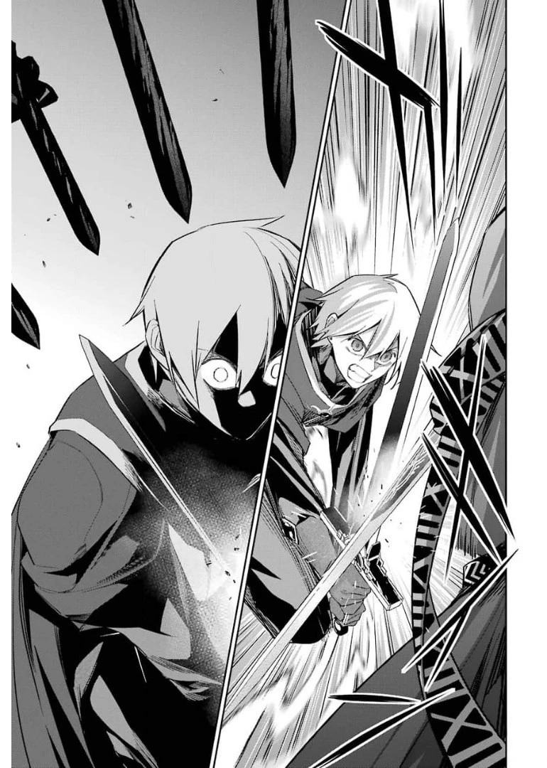 処刑された賢者はリッチに転生して侵略戦争を始める 第12話 - 23