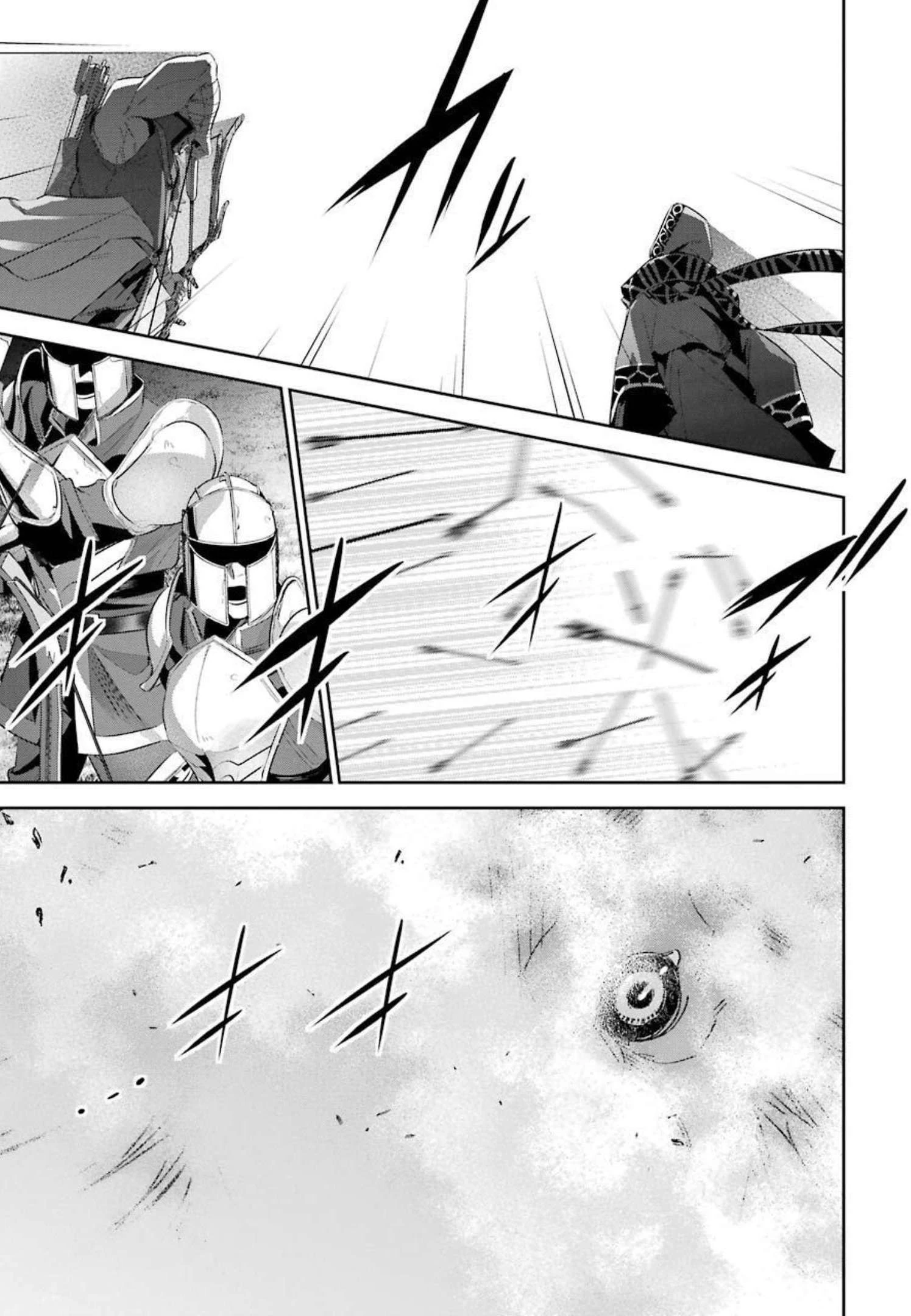 処刑された賢者はリッチに転生して侵略戦争を始める 第16話 - 39