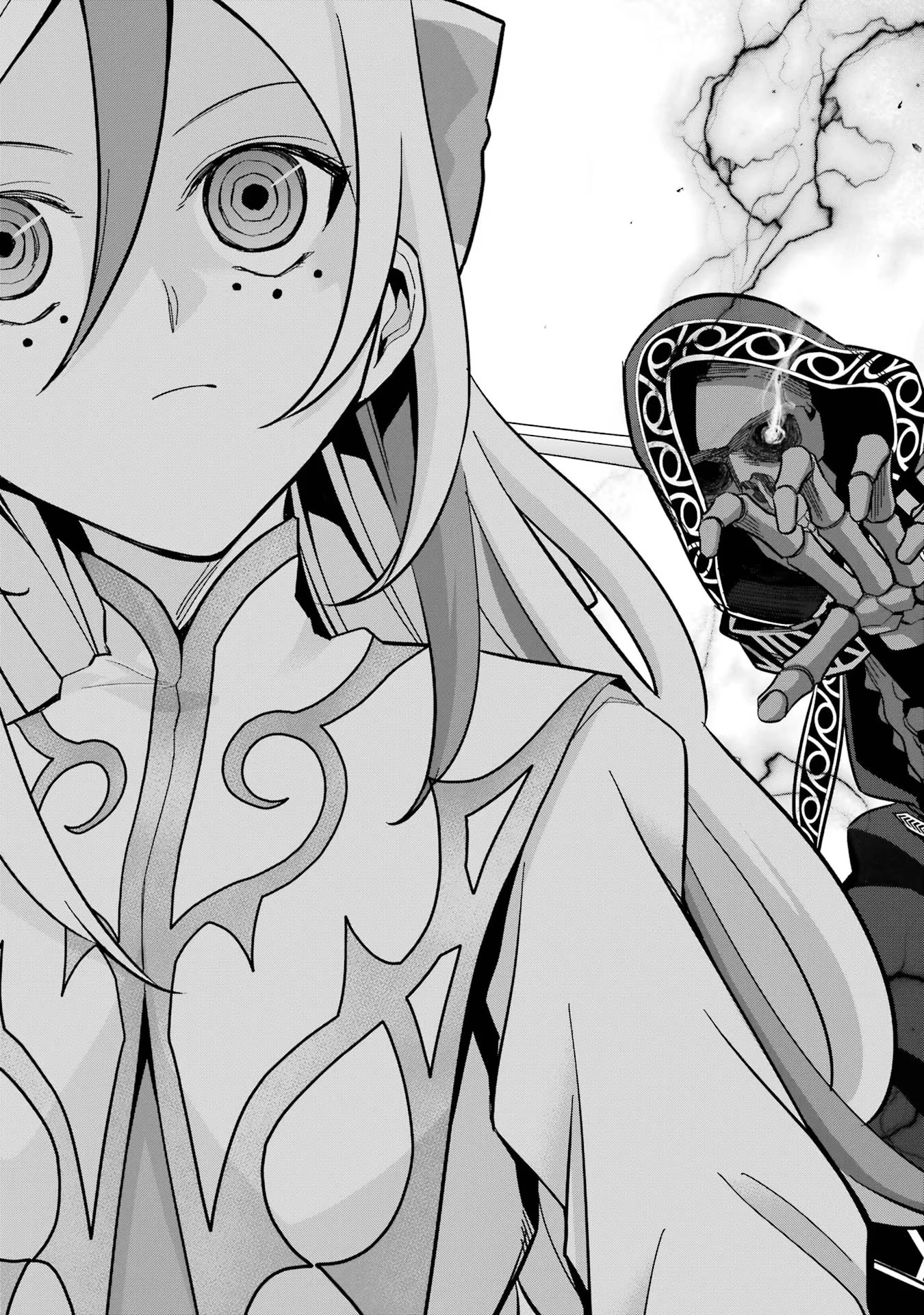 処刑された賢者はリッチに転生して侵略戦争を始める 第23話 - 25