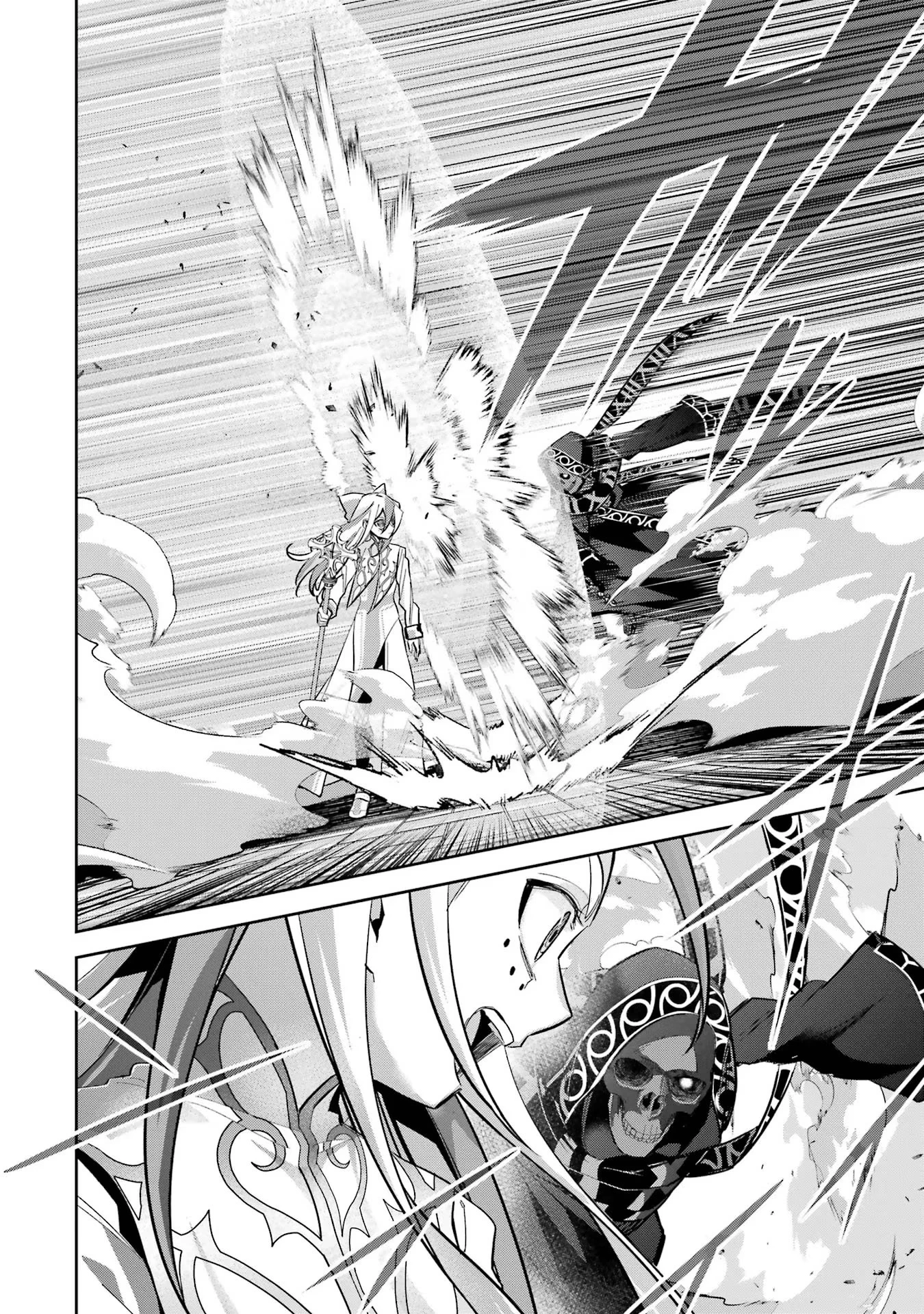 処刑された賢者はリッチに転生して侵略戦争を始める 第23話 - 26