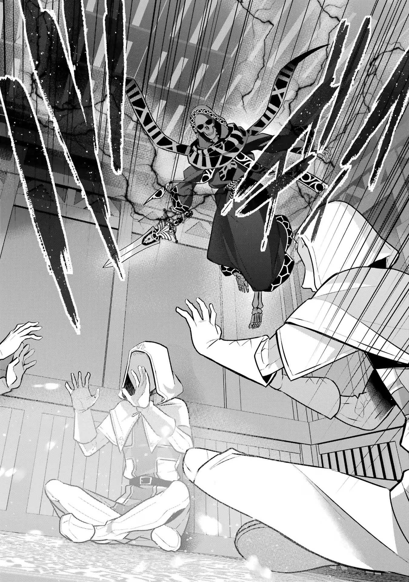 処刑された賢者はリッチに転生して侵略戦争を始める 第26話 - 10