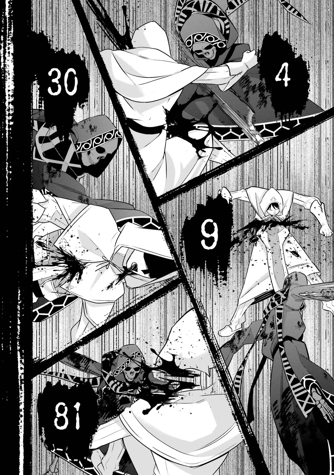 処刑された賢者はリッチに転生して侵略戦争を始める 第26話 - 20