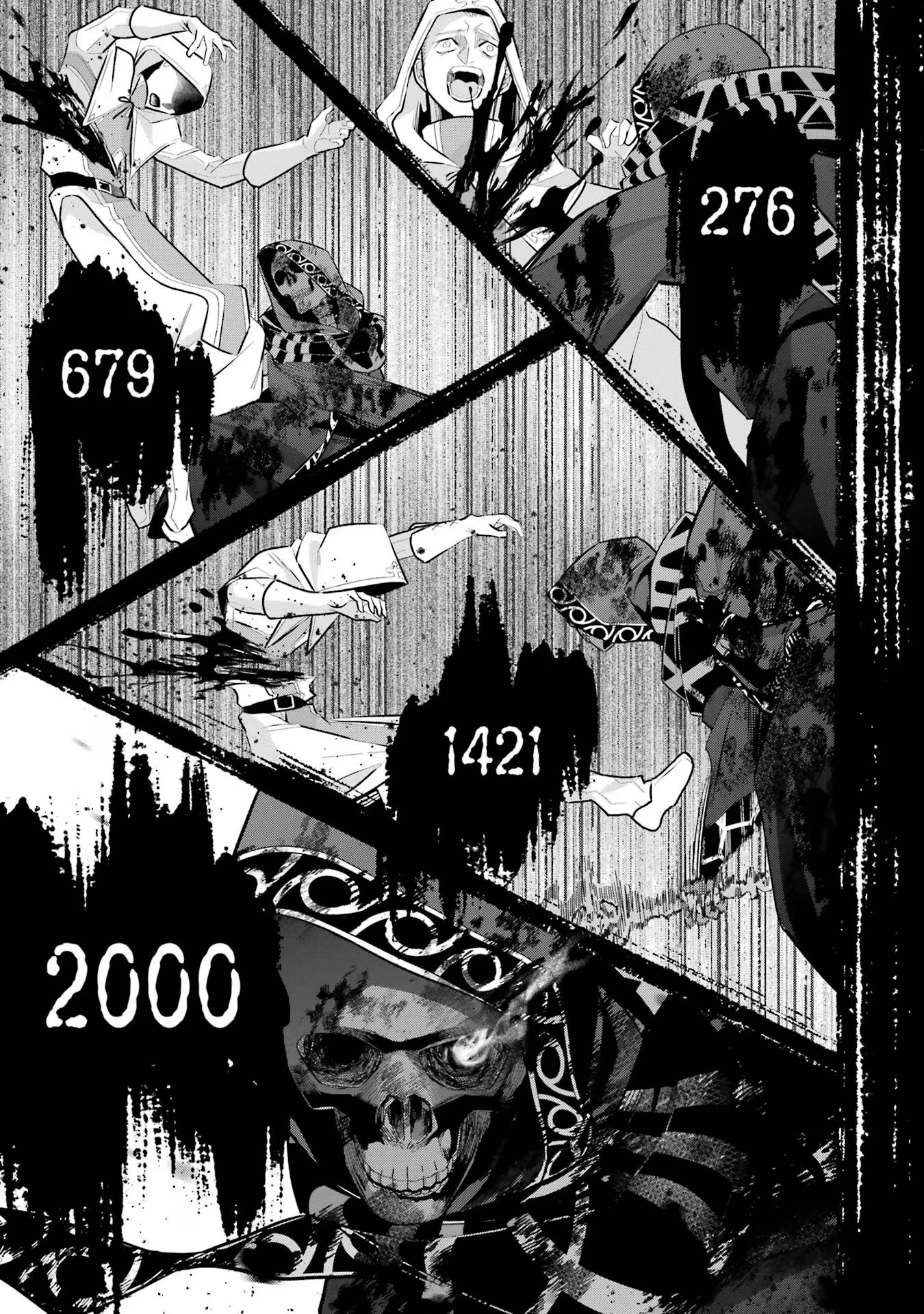 処刑された賢者はリッチに転生して侵略戦争を始める 第26話 - 21