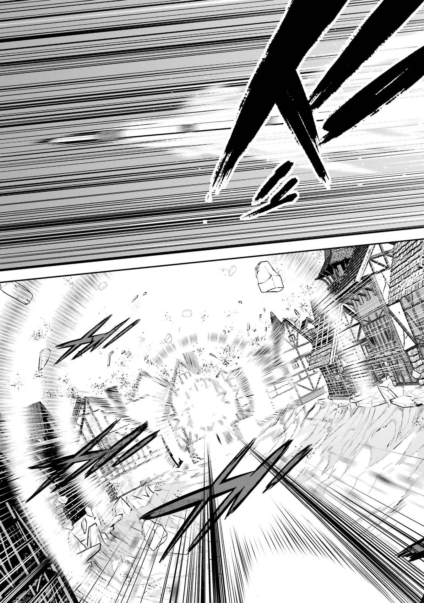 処刑された賢者はリッチに転生して侵略戦争を始める 第27話 - 7