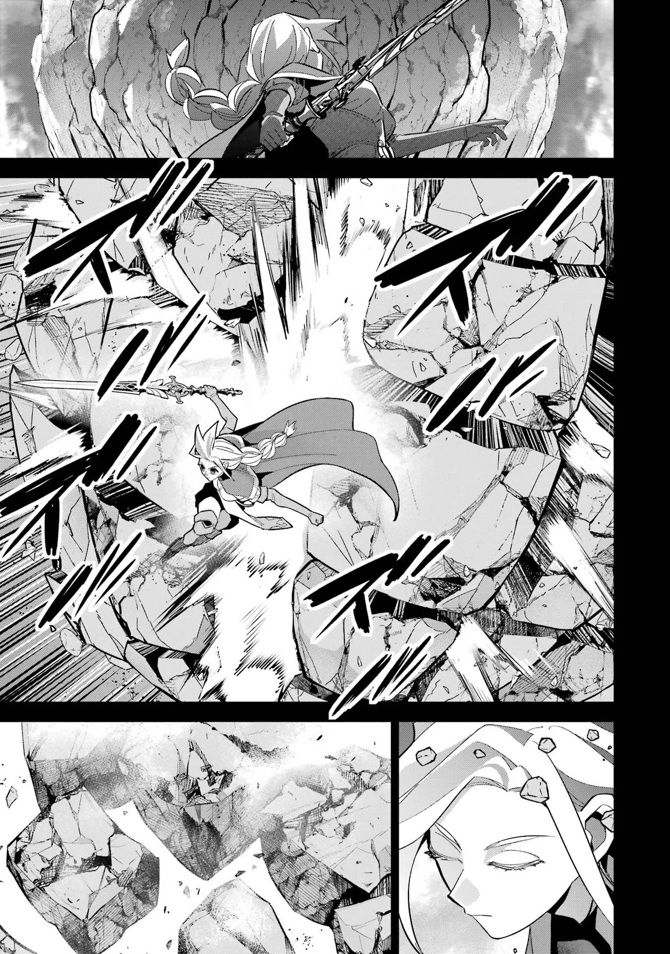 処刑された賢者はリッチに転生して侵略戦争を始める 第27話 - 35