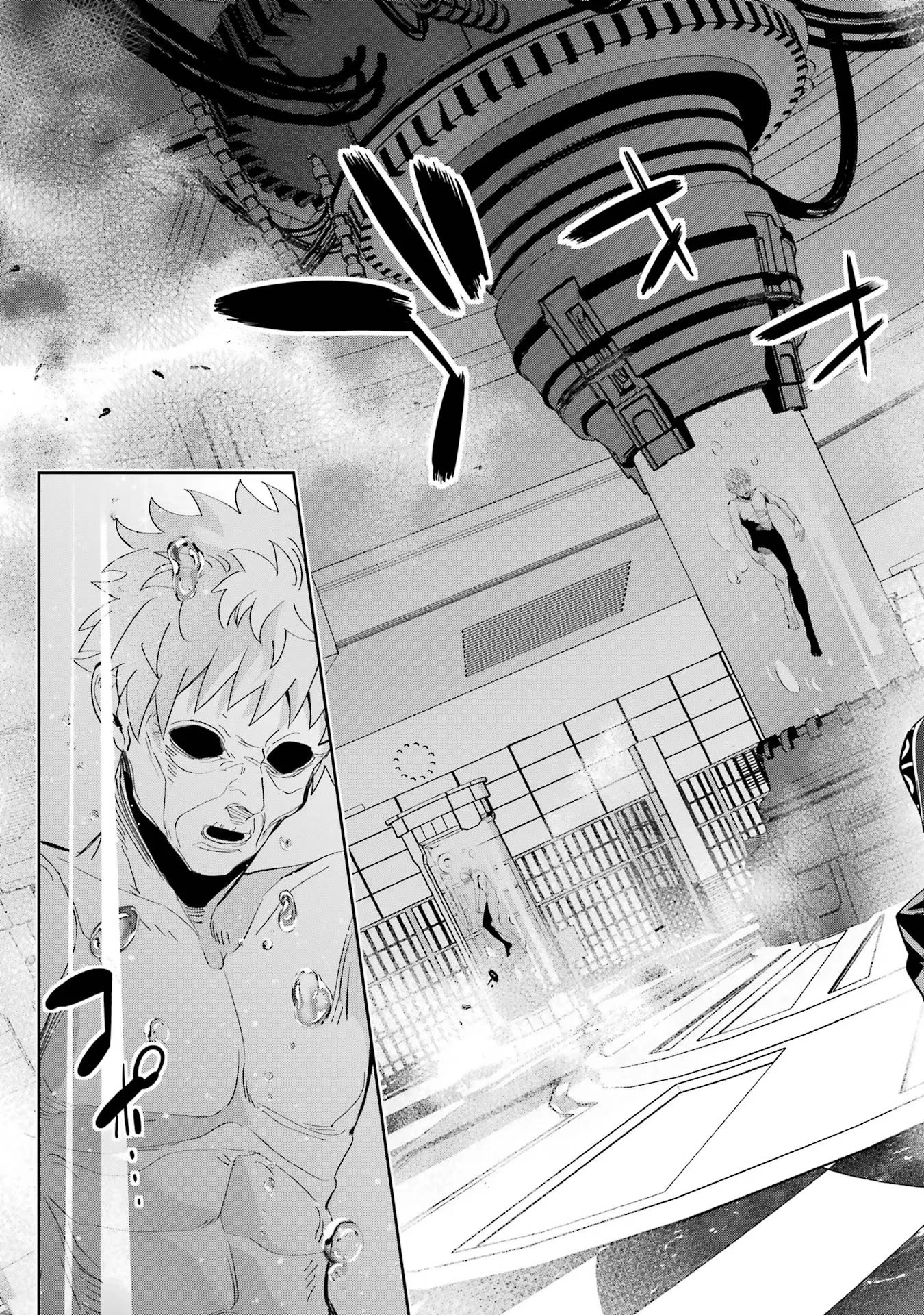 処刑された賢者はリッチに転生して侵略戦争を始める 第30話 - 7