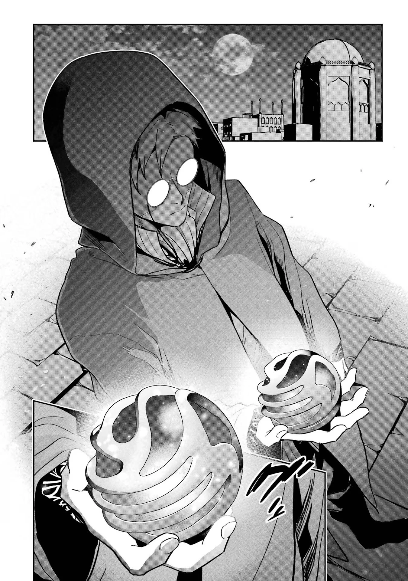 処刑された賢者はリッチに転生して侵略戦争を始める 第33話 - 38