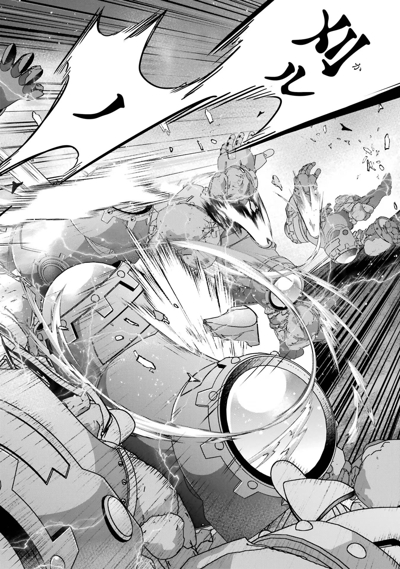 処刑された賢者はリッチに転生して侵略戦争を始める 第35話 - 22