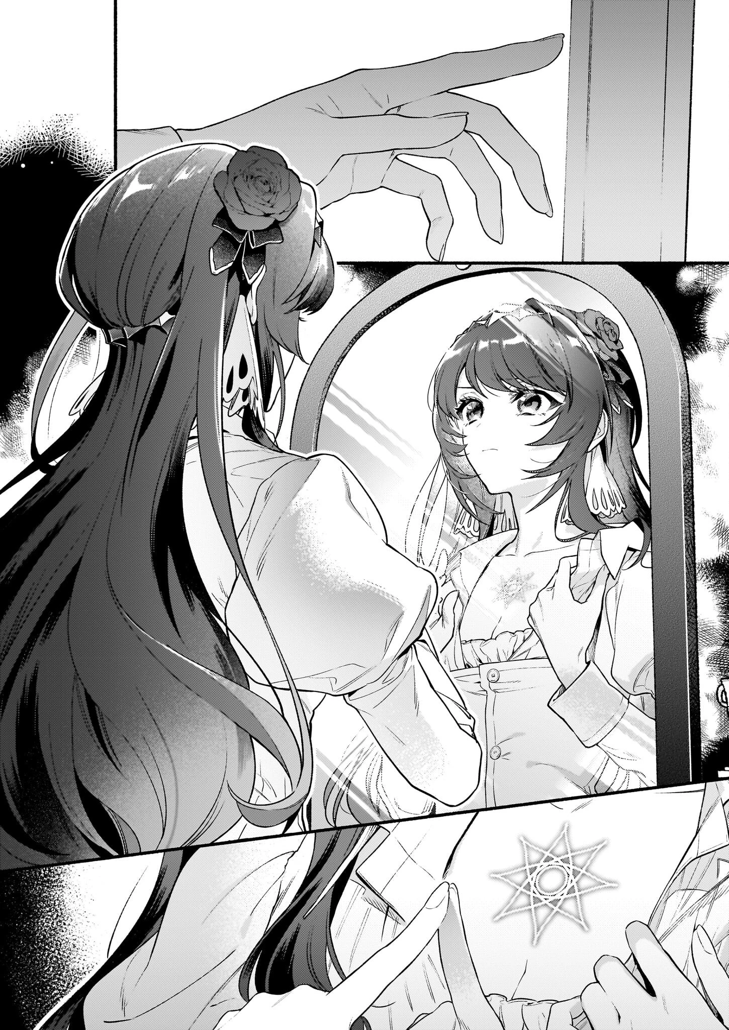 悪役令嬢ルートがないなんて、誰が言ったの？ 第17.1話 - 8