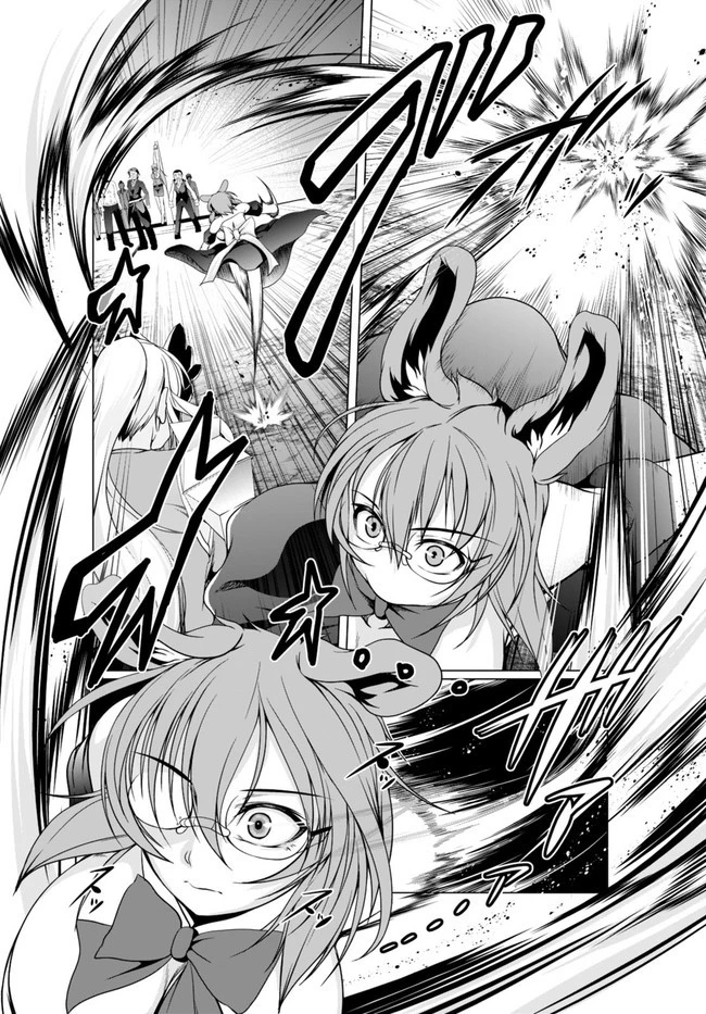 転生隠者はほくそ笑む 第11話 - 10