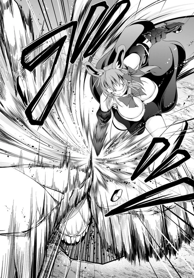 転生隠者はほくそ笑む 第11話 - 12