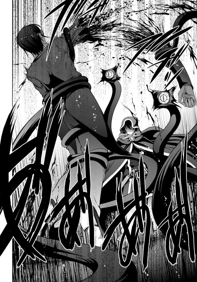 転生隠者はほくそ笑む 第11話 - 36