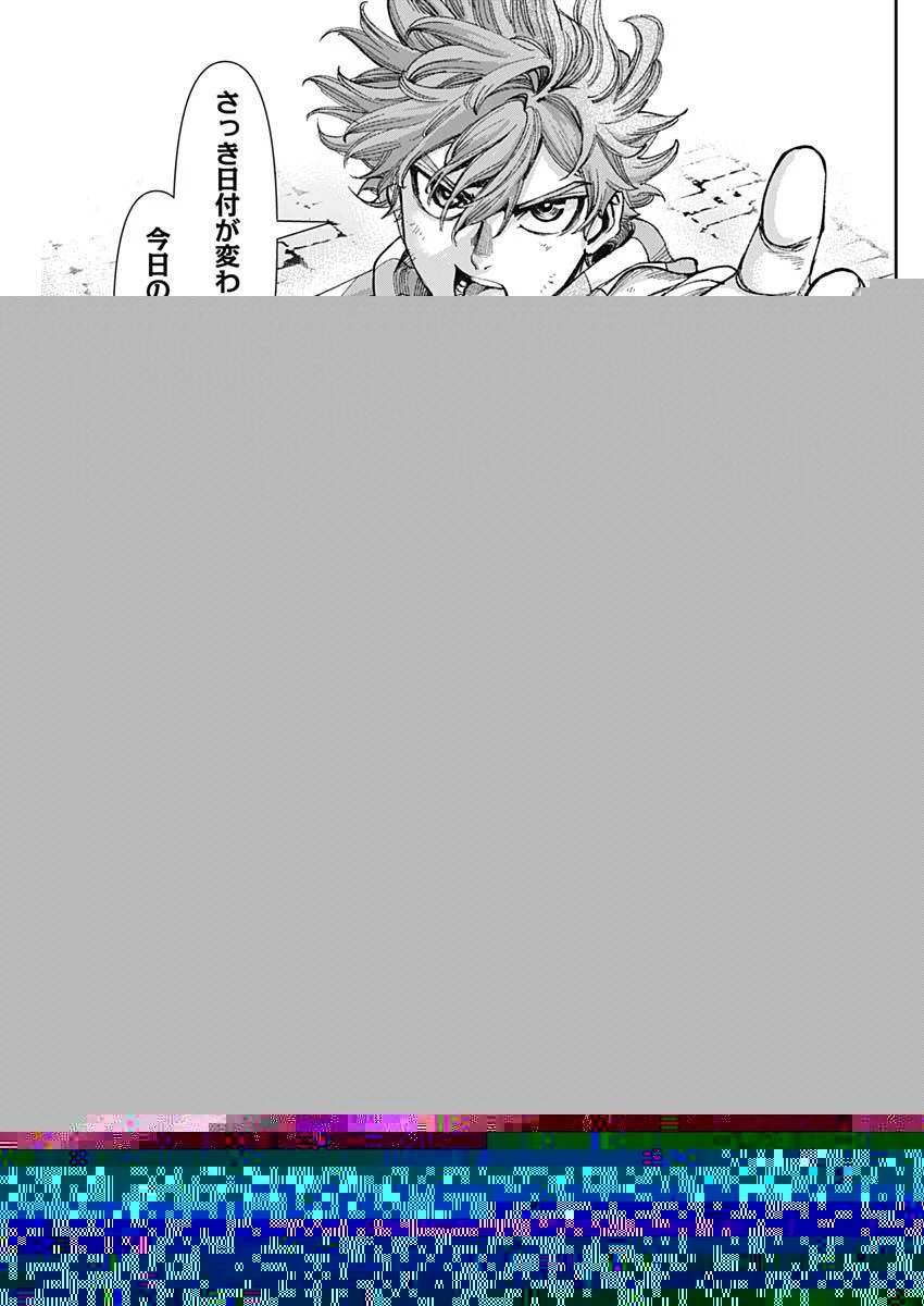 私は敵になりません！〜悪の魔術師に転生したけど、死ぬのはごめんなのでシナリオに逆らって生き延びます〜 第1.2話 - 4