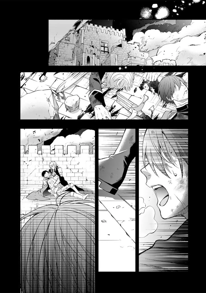 私は敵になりません！〜悪の魔術師に転生したけど、死ぬのはごめんなのでシナリオに逆らって生き延びます〜 第1.2話 - 10