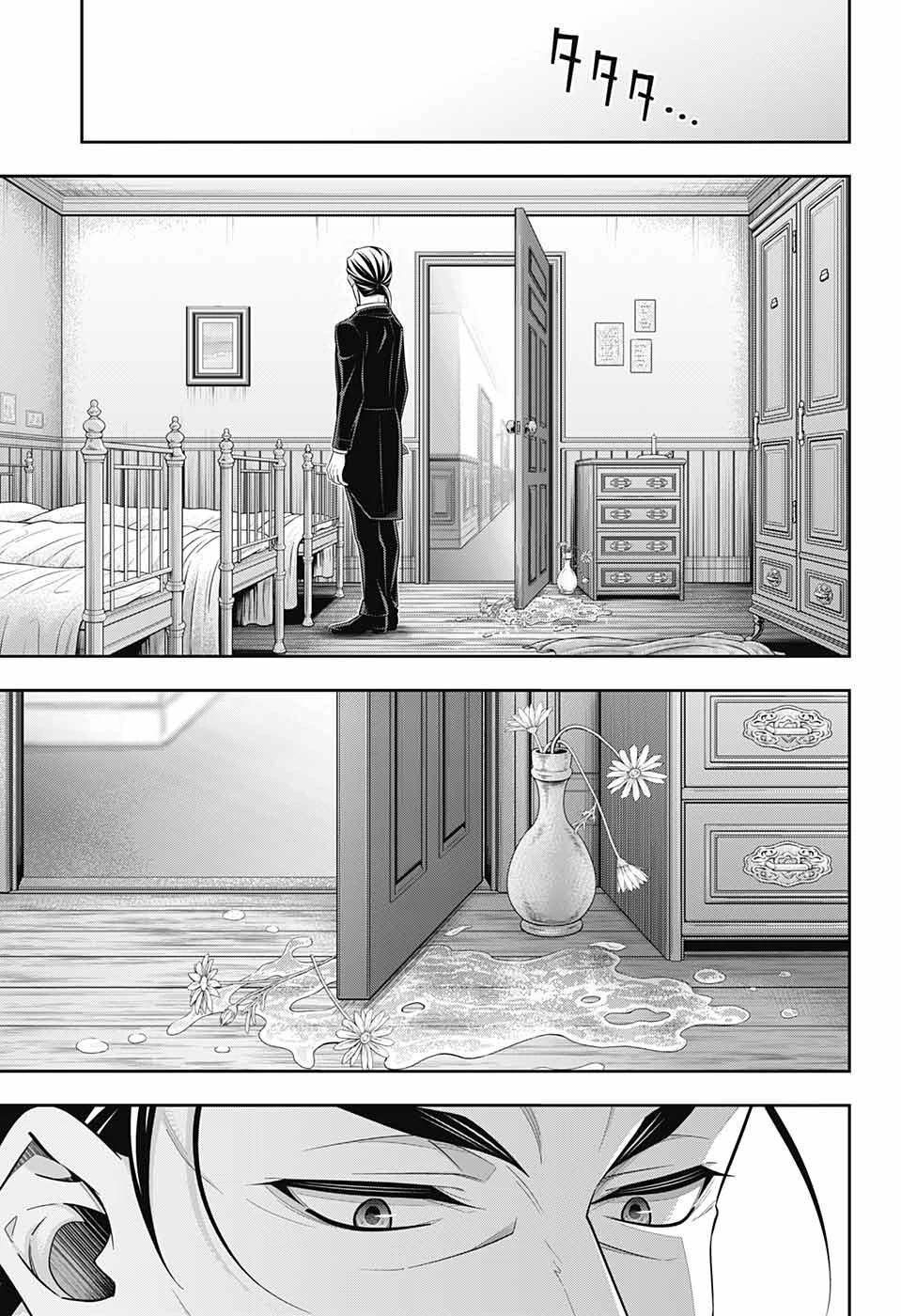 憂国の モリアーティ -THE REMAINS- 第3話 - 27