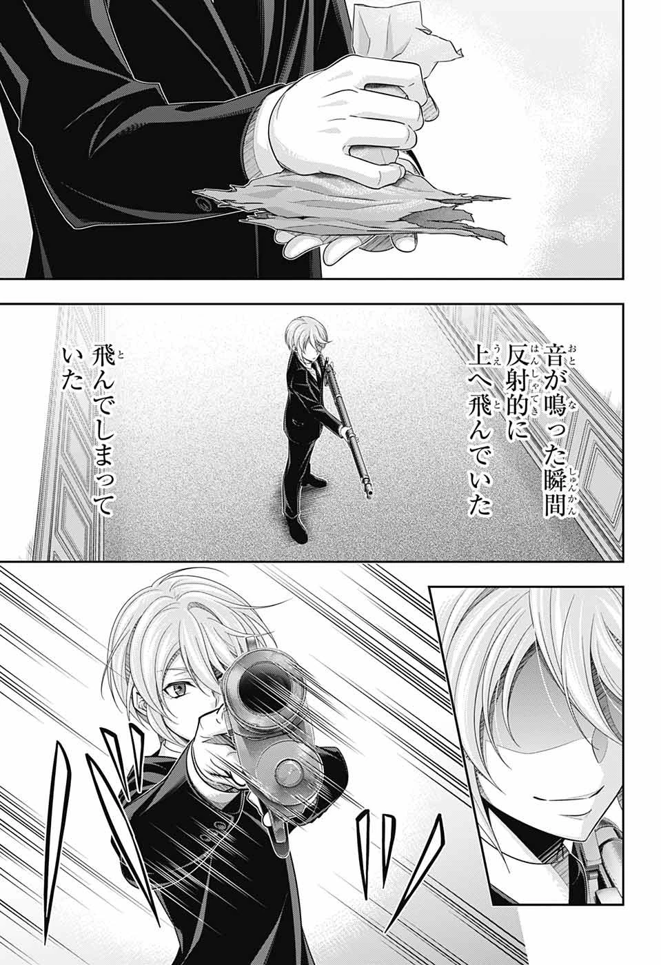 憂国の モリアーティ -THE REMAINS- 第4話 - 17