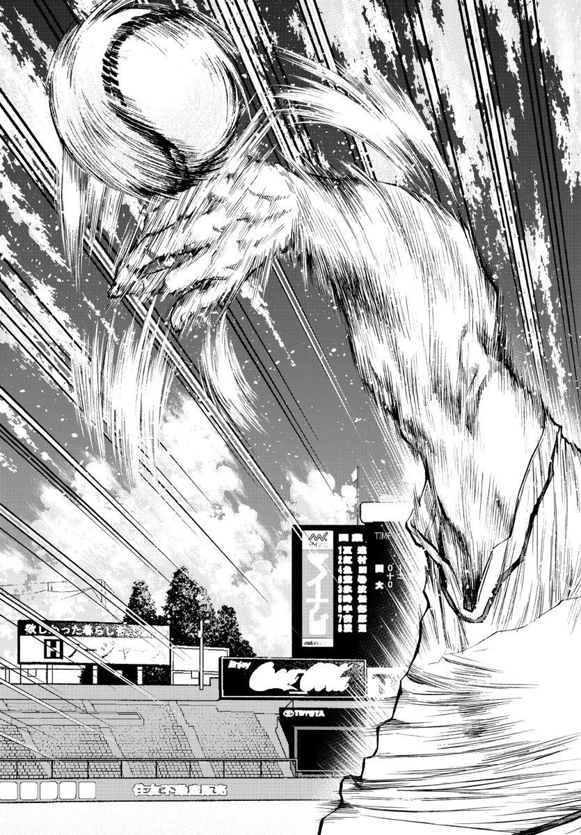 クワトロバッテリー 第42話 - 15