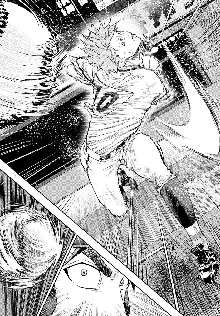 クワトロバッテリー 第42話 - 16