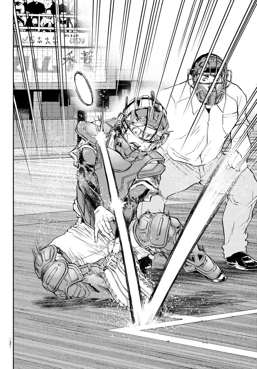 クワトロバッテリー 第42話 - 24