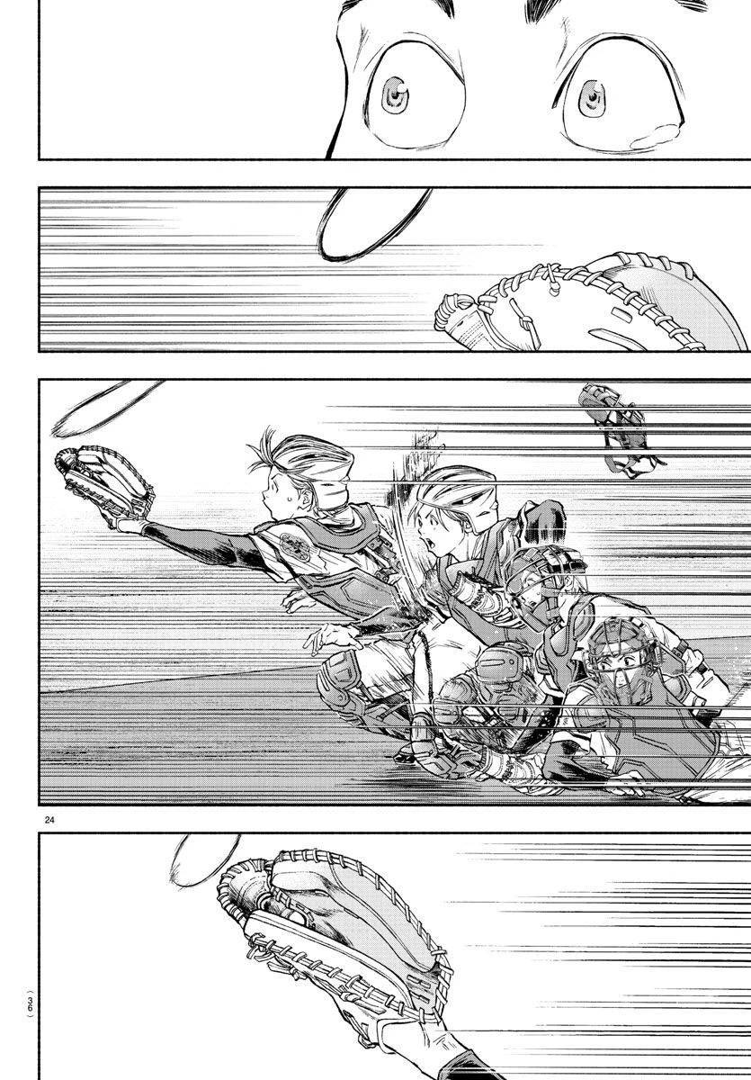 クワトロバッテリー 第42話 - 28