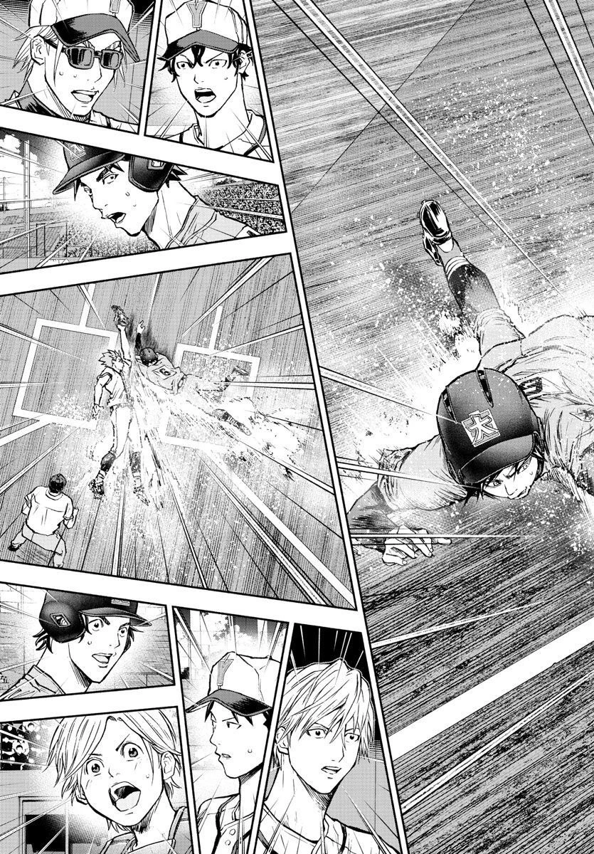 クワトロバッテリー 第42話 - 41