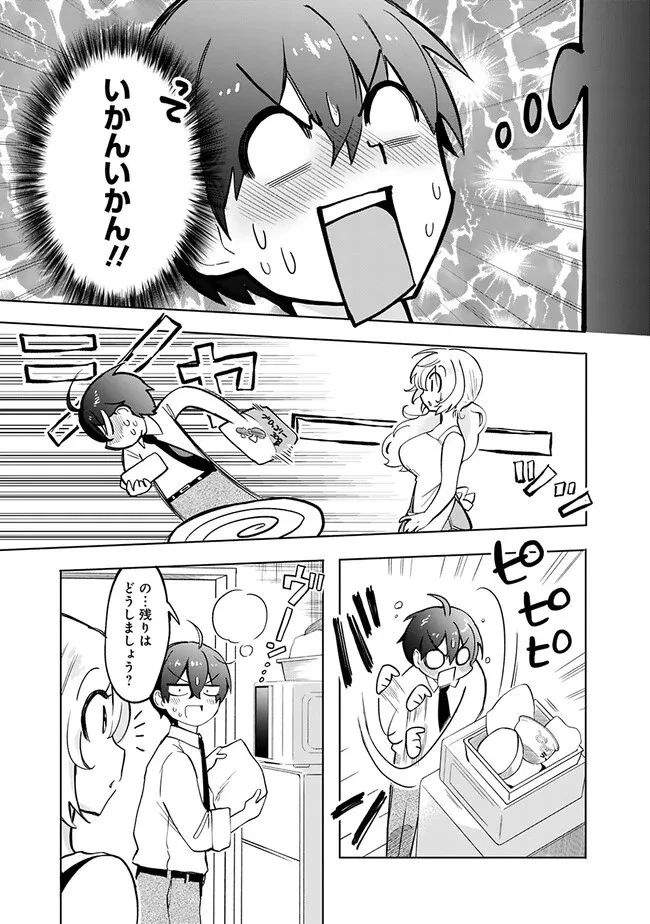 世話焼きキナコの××管理 第3話 - 22