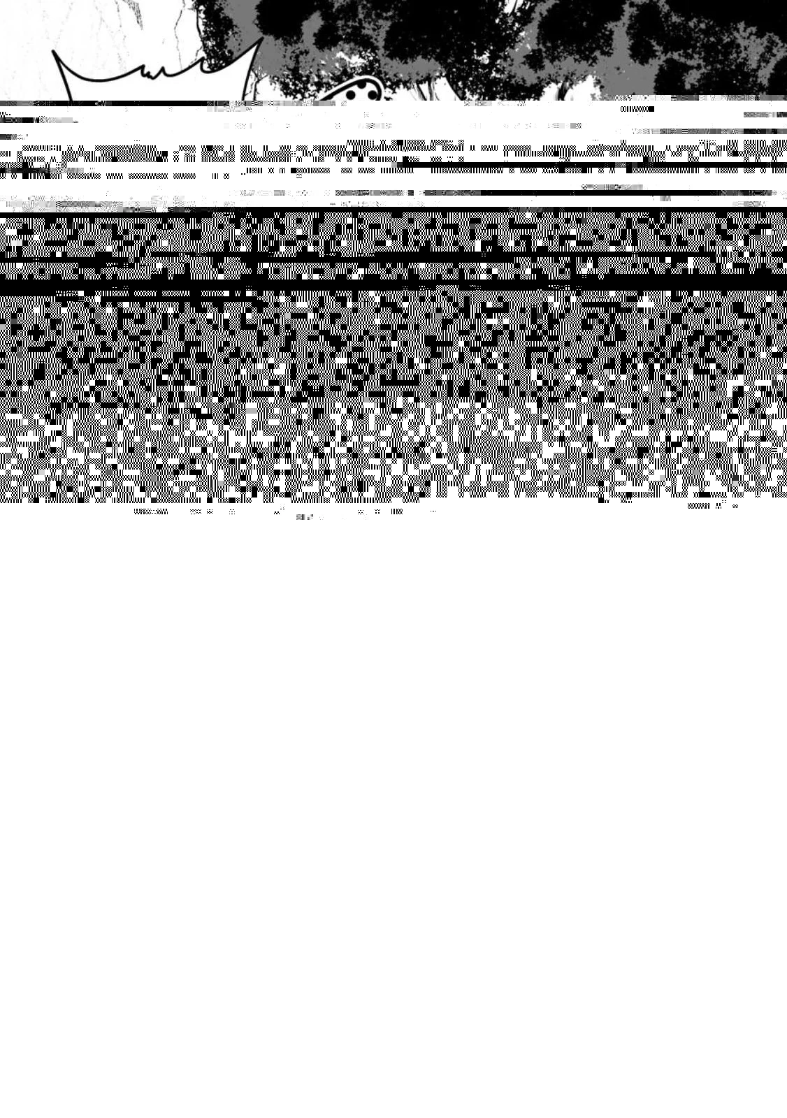 アリの巣ダンジョンへようこそ! 第3.2話 - 8