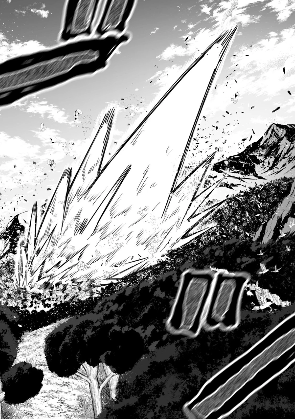 アリの巣ダンジョンへようこそ! 第4.4話 - 1