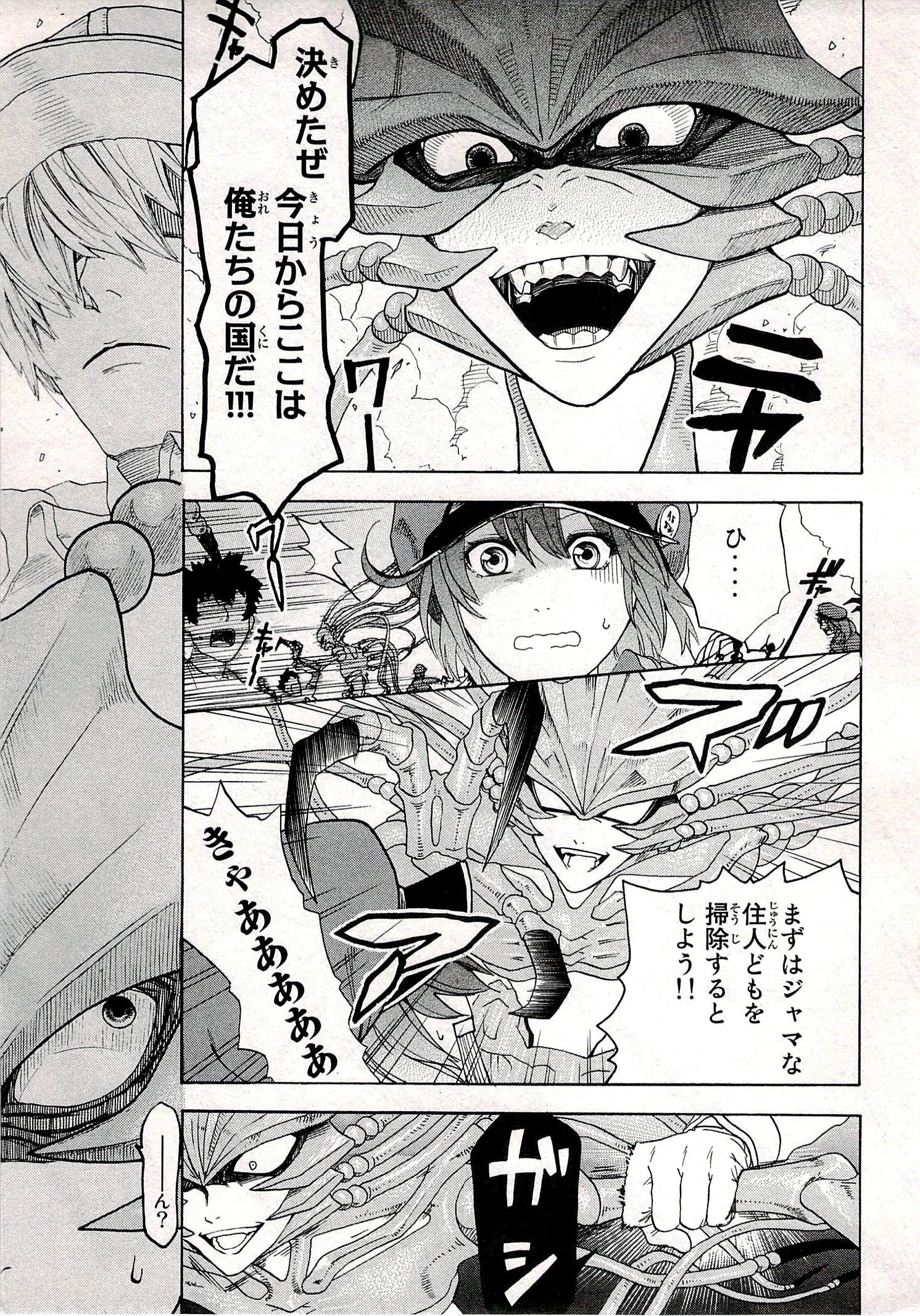 はたらく細胞 第1話 - 7