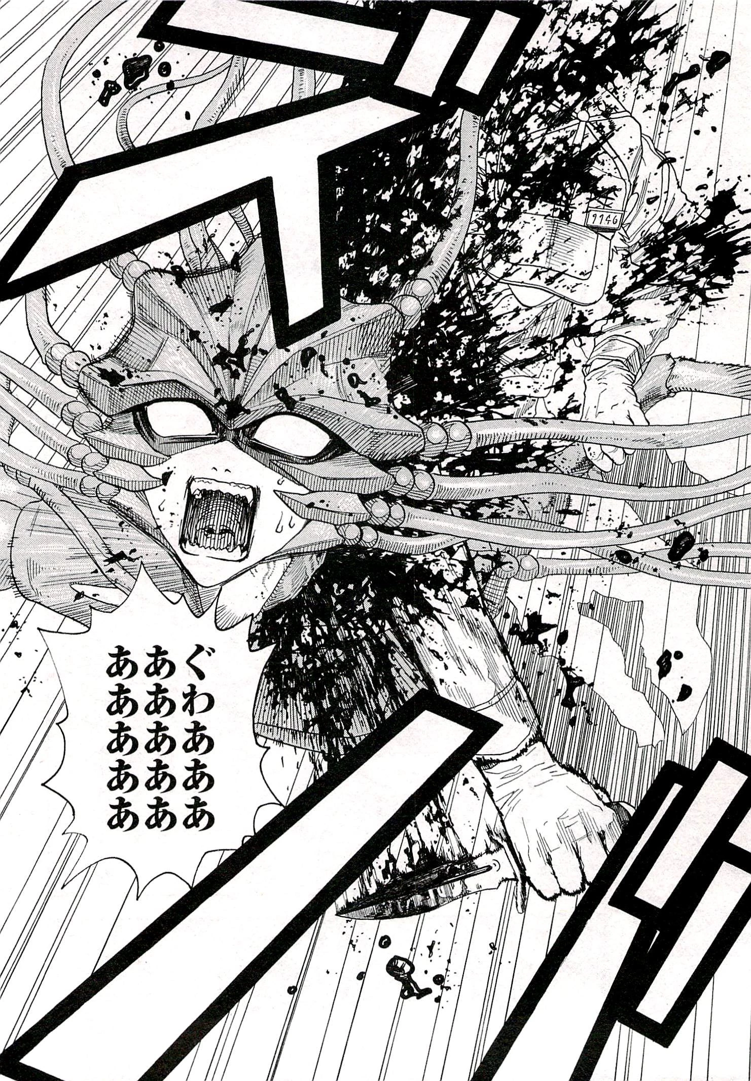 はたらく細胞 第1話 - 8