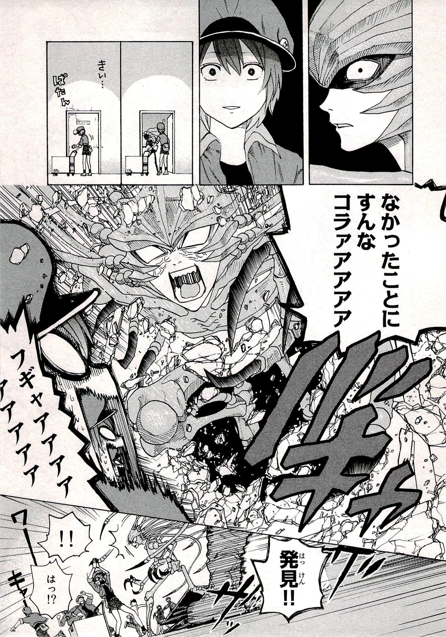 はたらく細胞 第1話 - 15