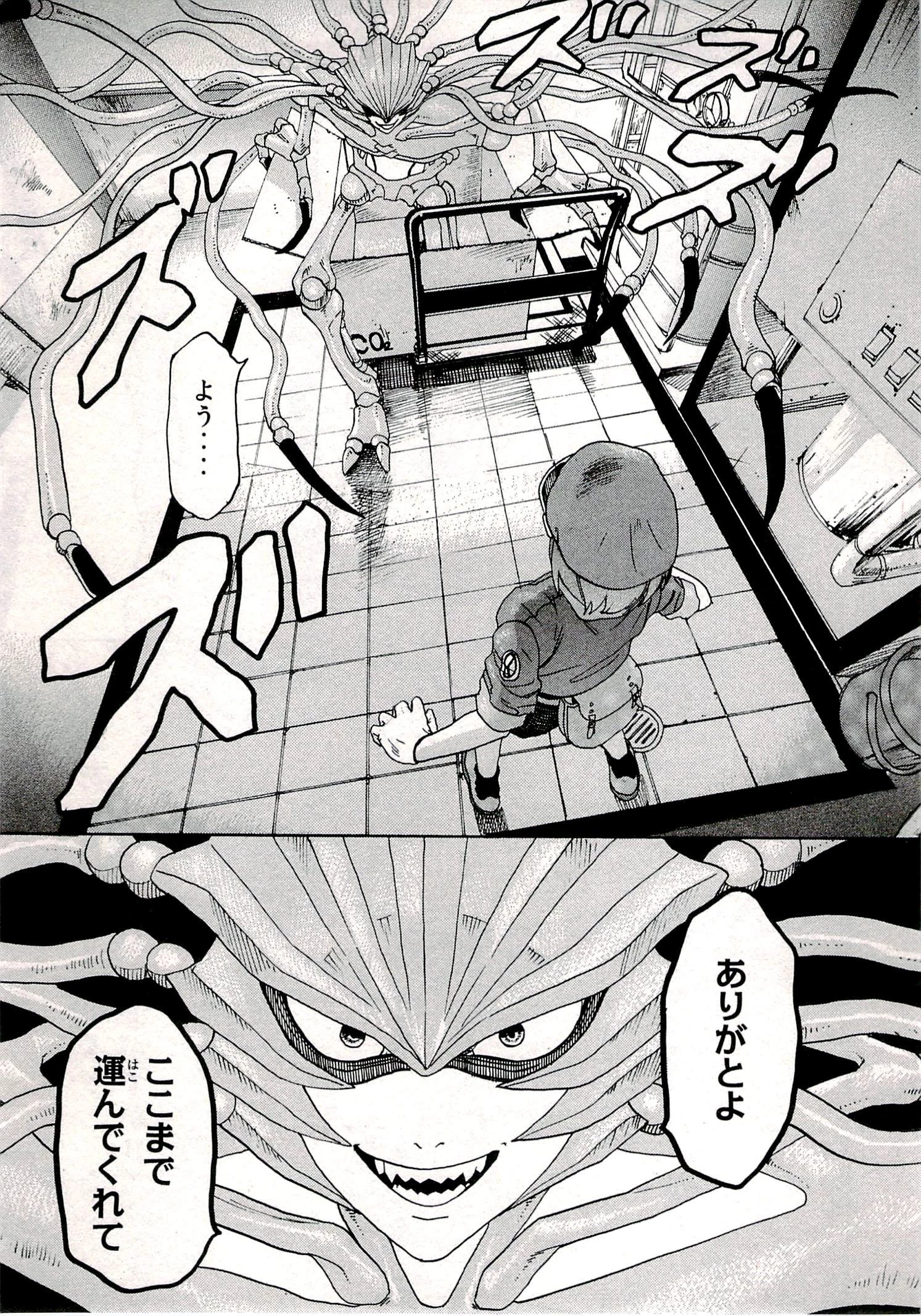 はたらく細胞 第1話 - 33