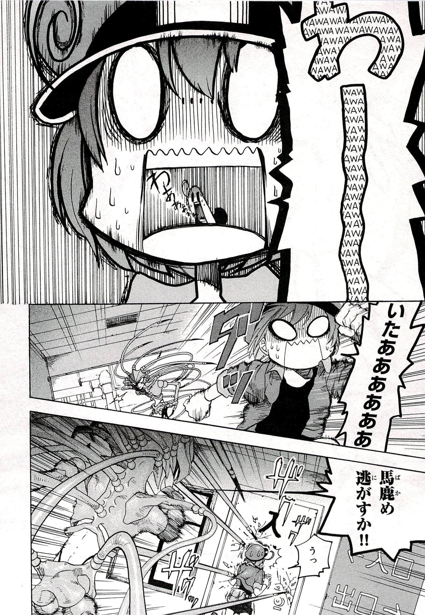 はたらく細胞 第1話 - 34