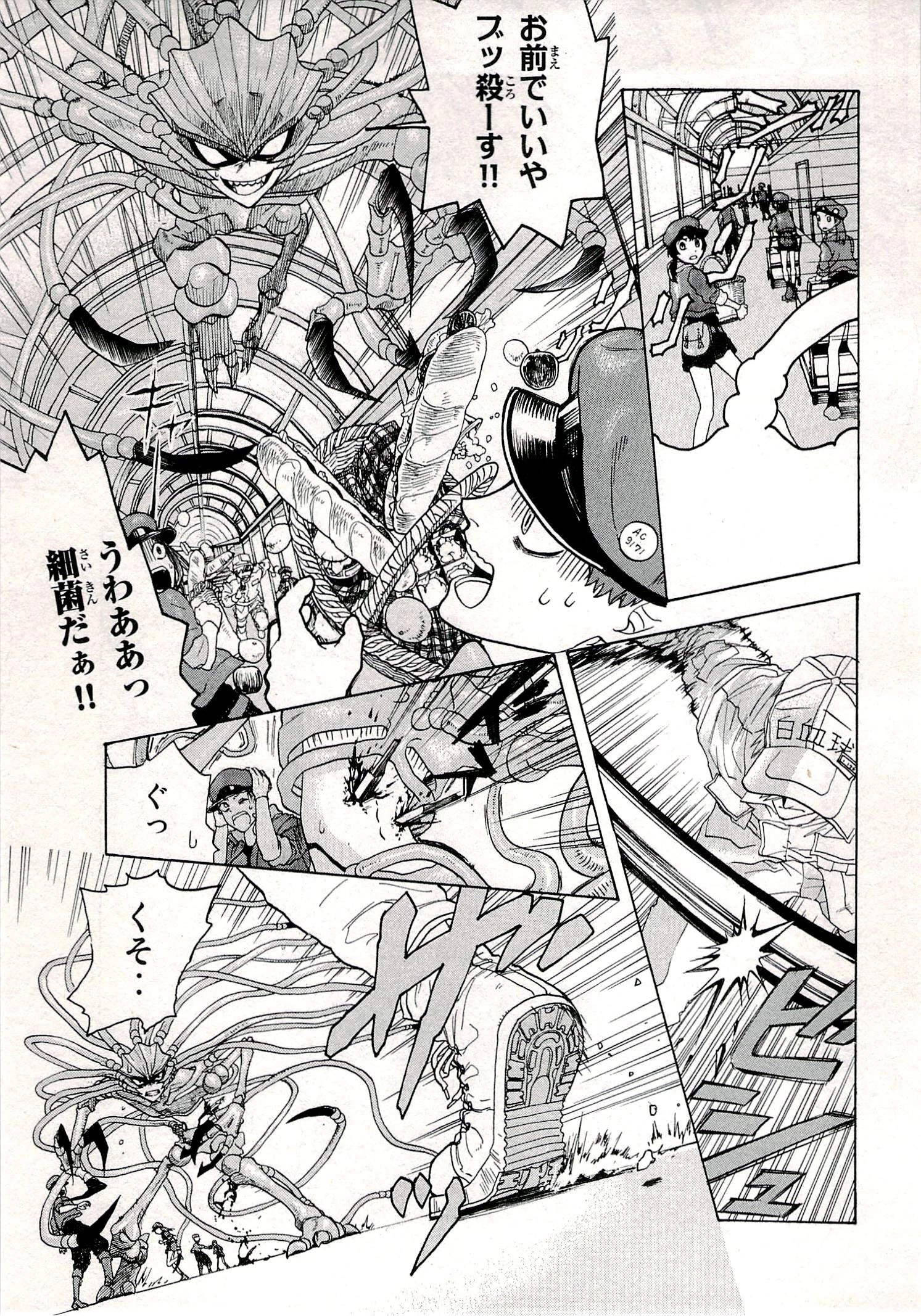 はたらく細胞 第1話 - 41