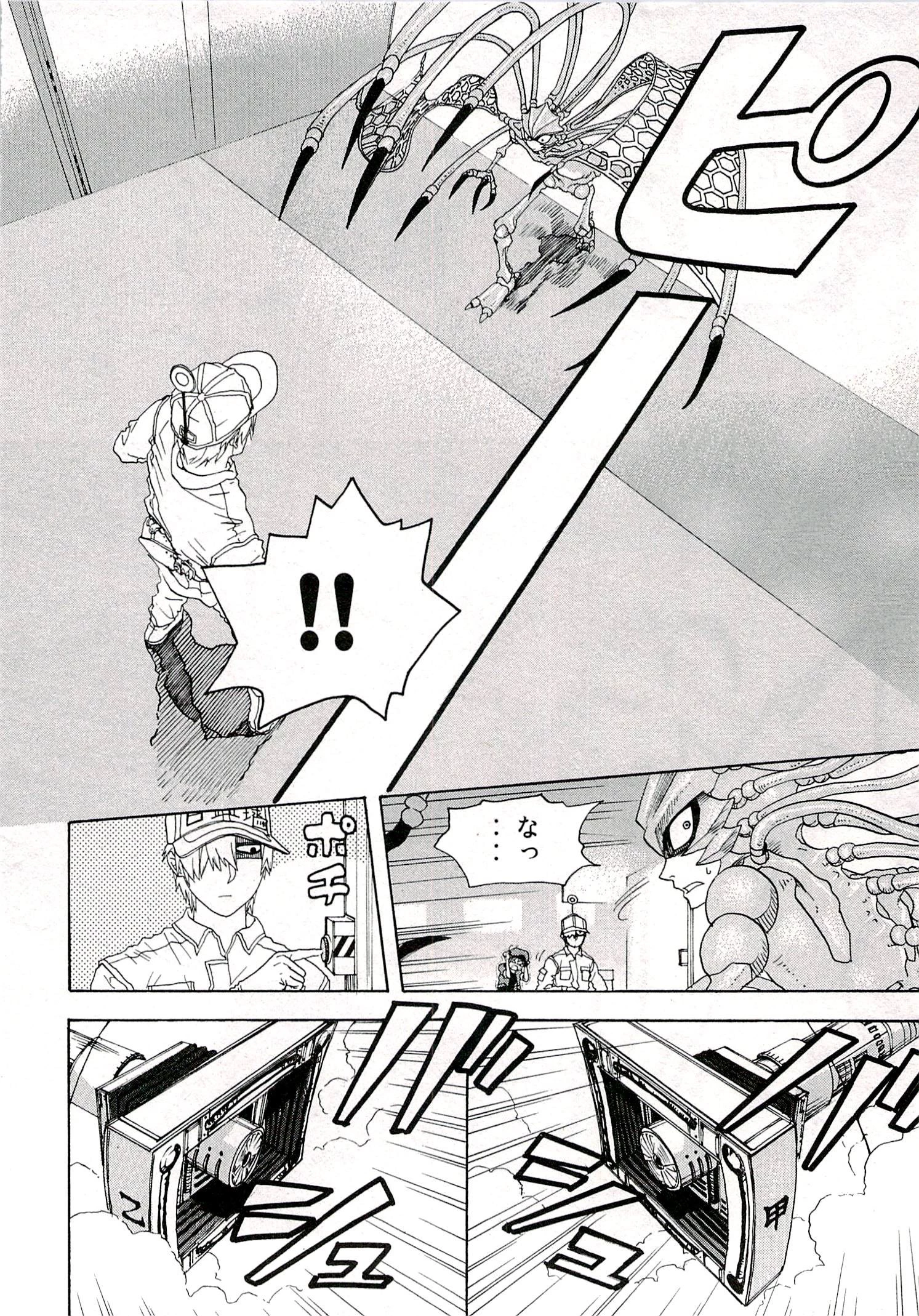 はたらく細胞 第1話 - 46