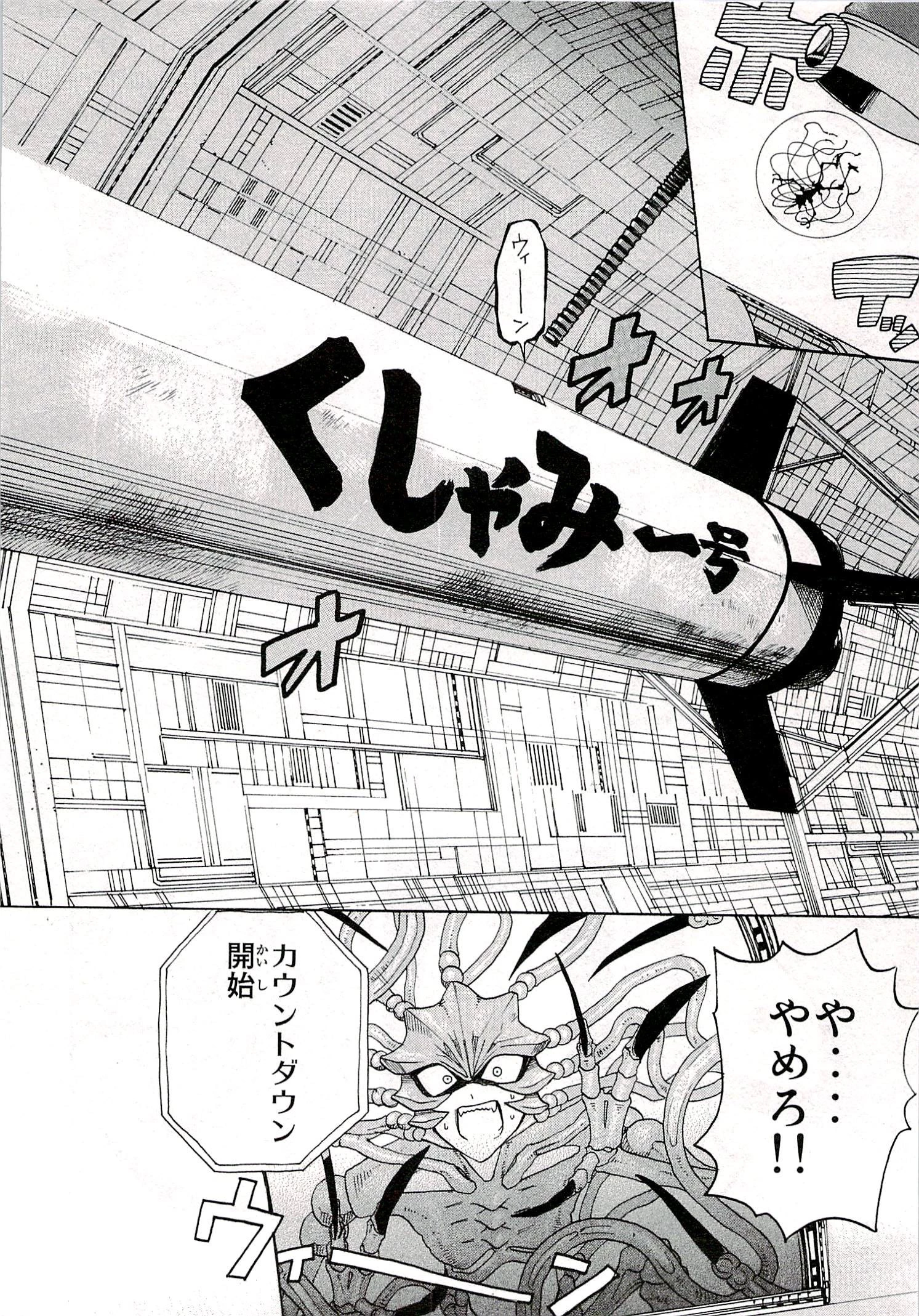 はたらく細胞 第1話 - 50