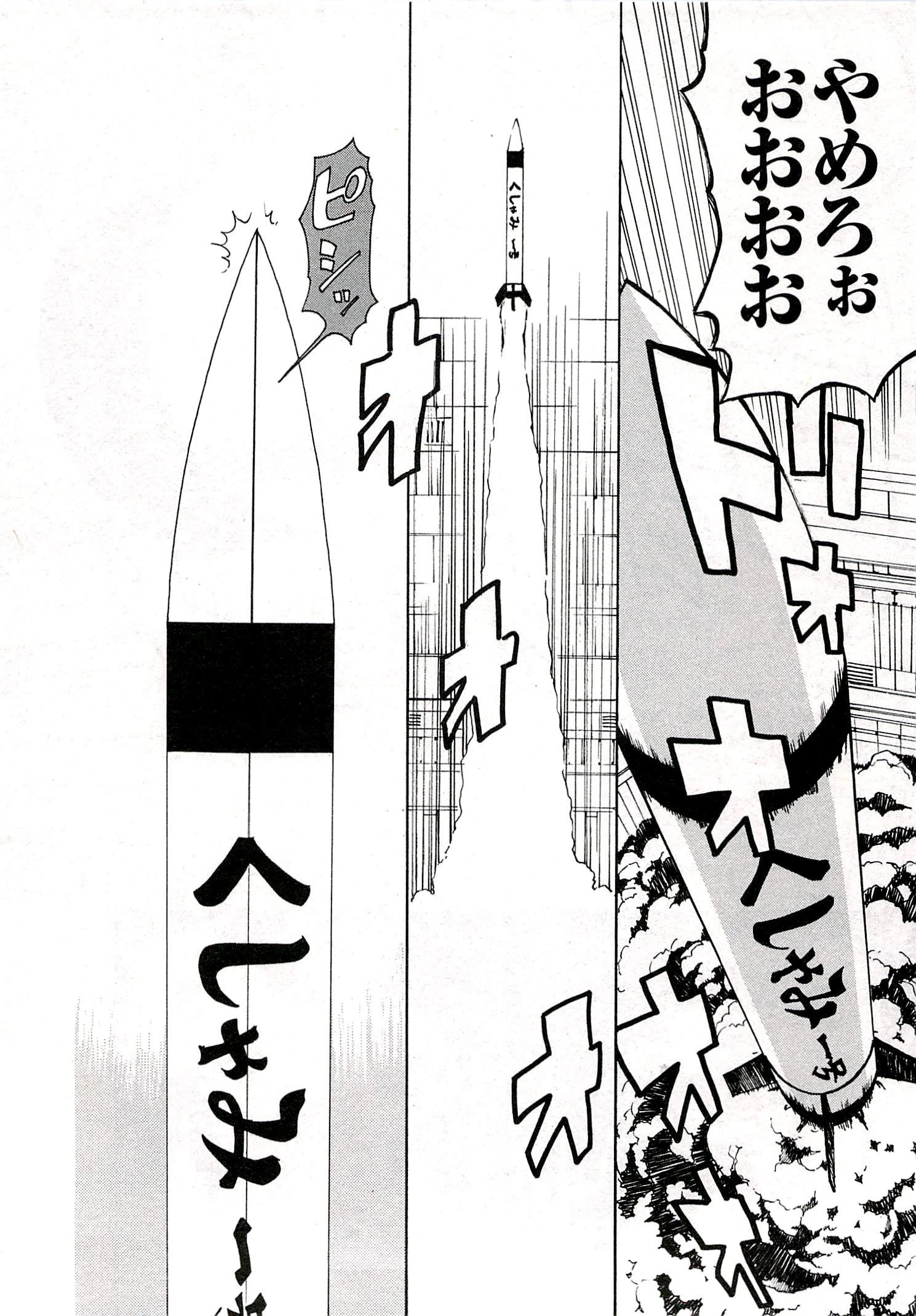 はたらく細胞 第1話 - 52