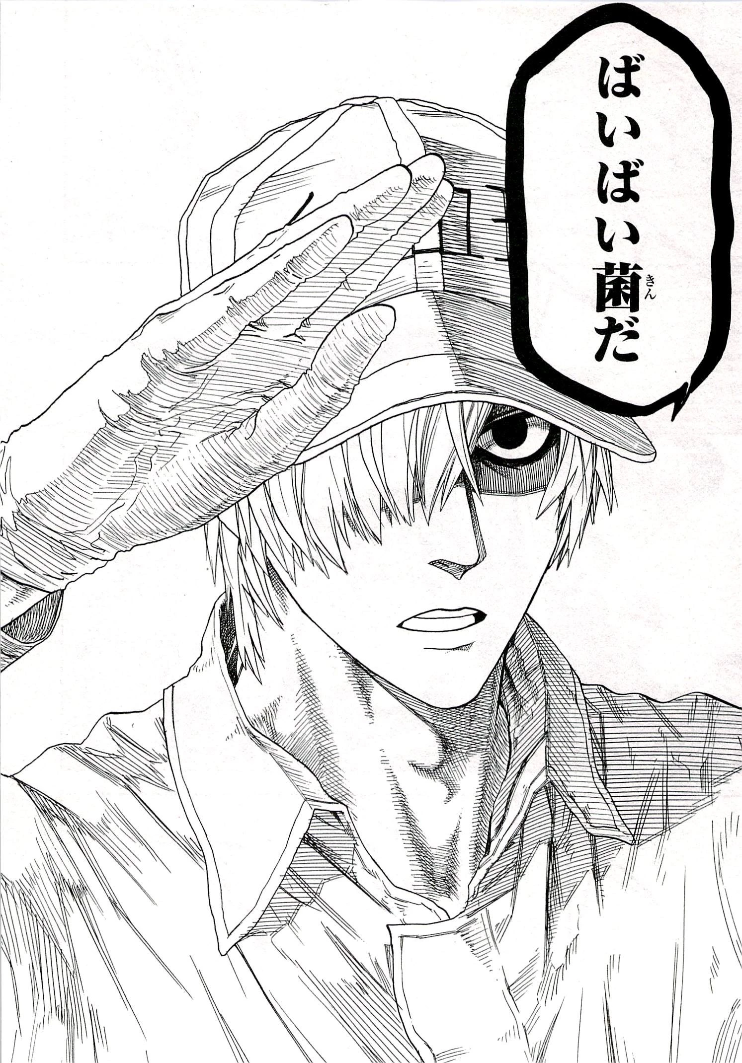 はたらく細胞 第1話 - 54