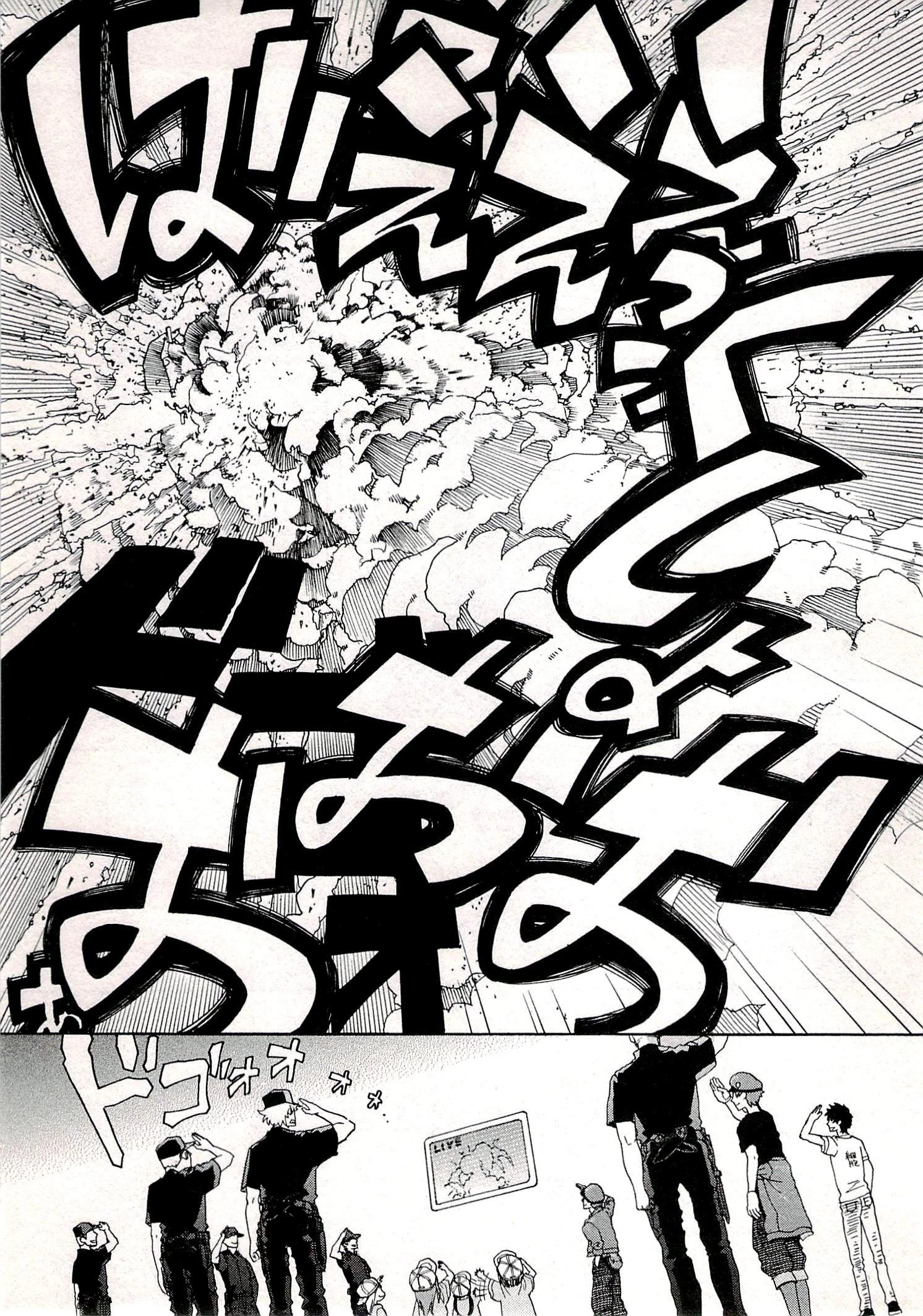 はたらく細胞 第1話 - 55