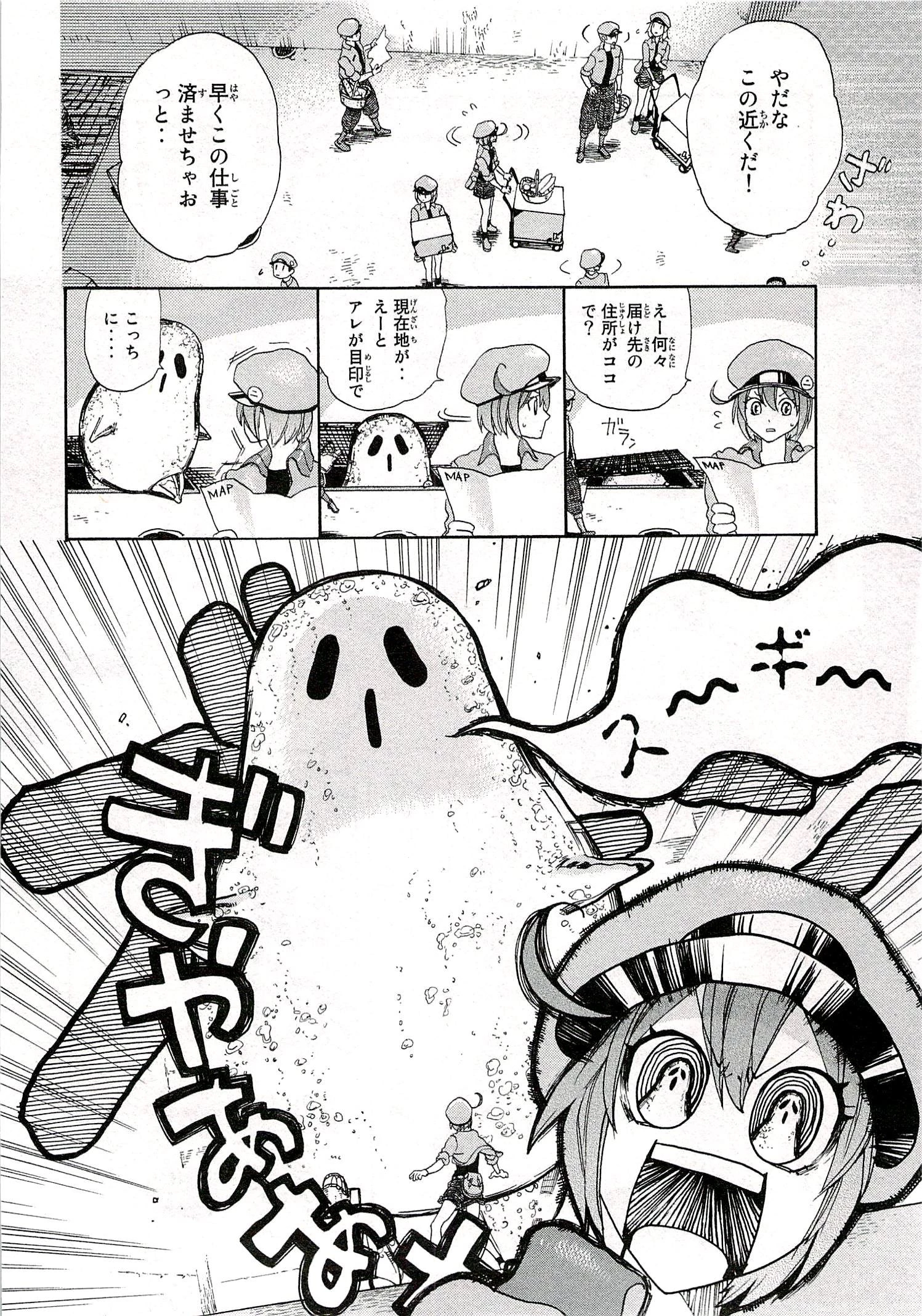 はたらく細胞 第2話 - 6