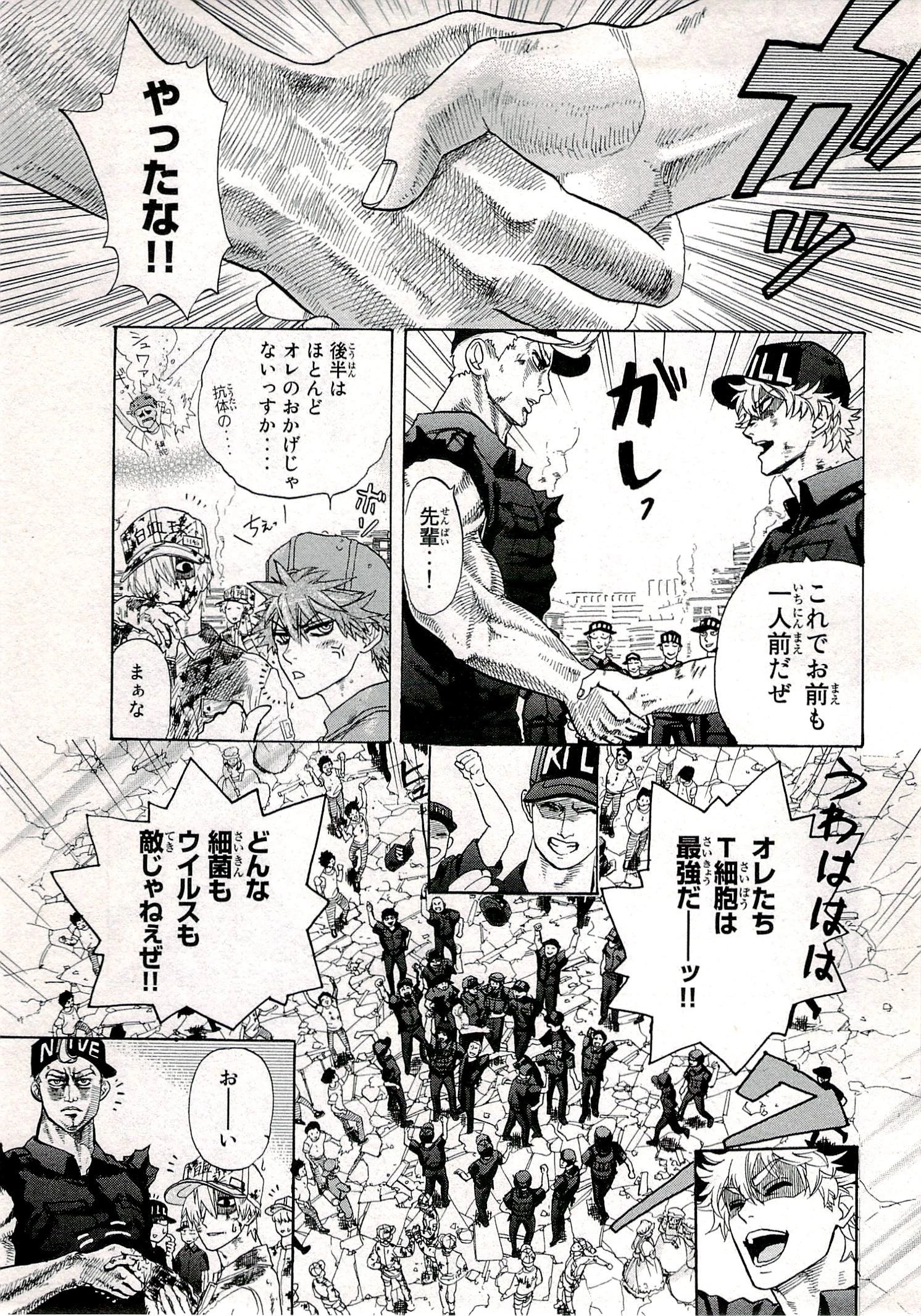 はたらく細胞 第3話 - 29
