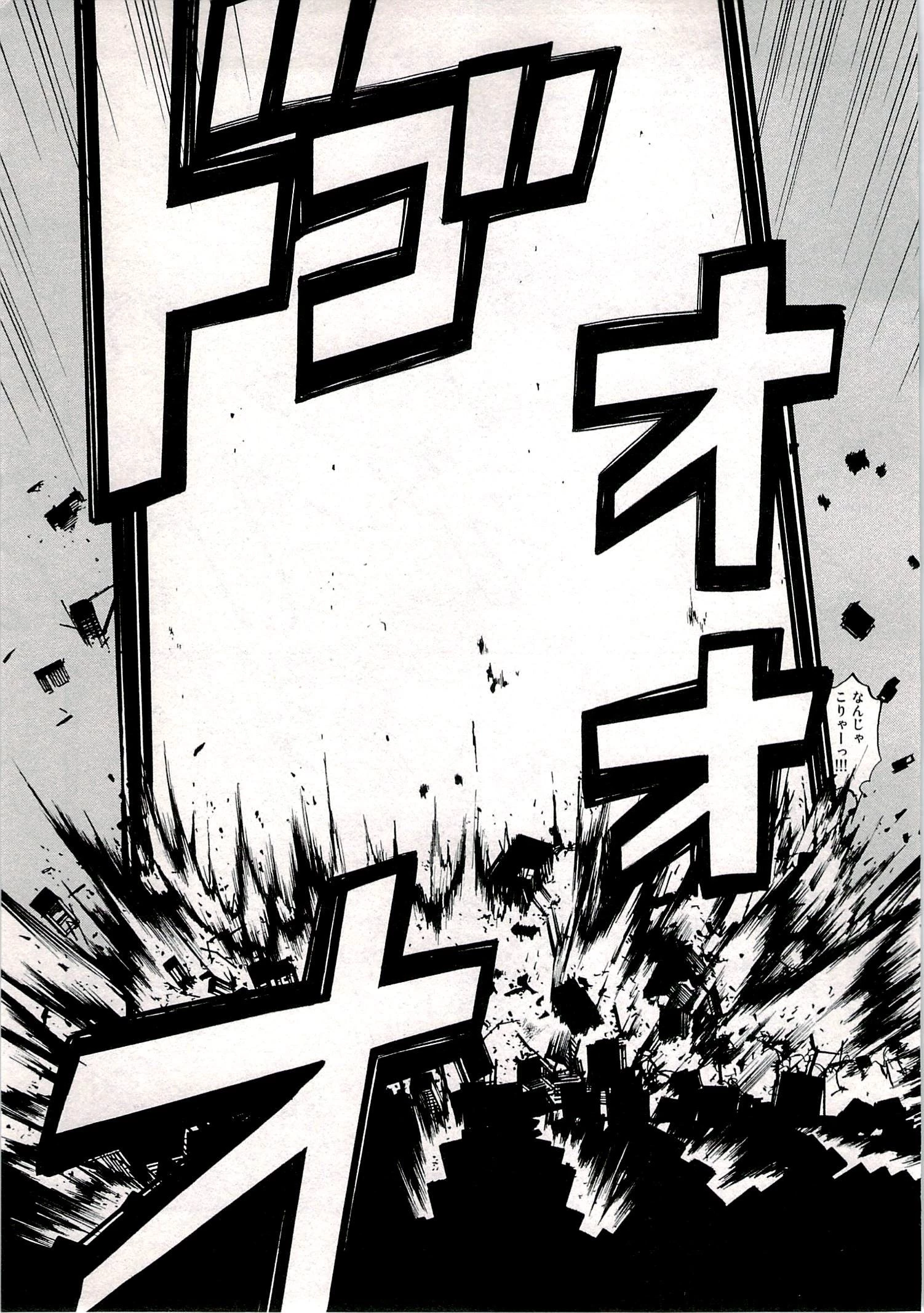 はたらく細胞 第4話 - 5