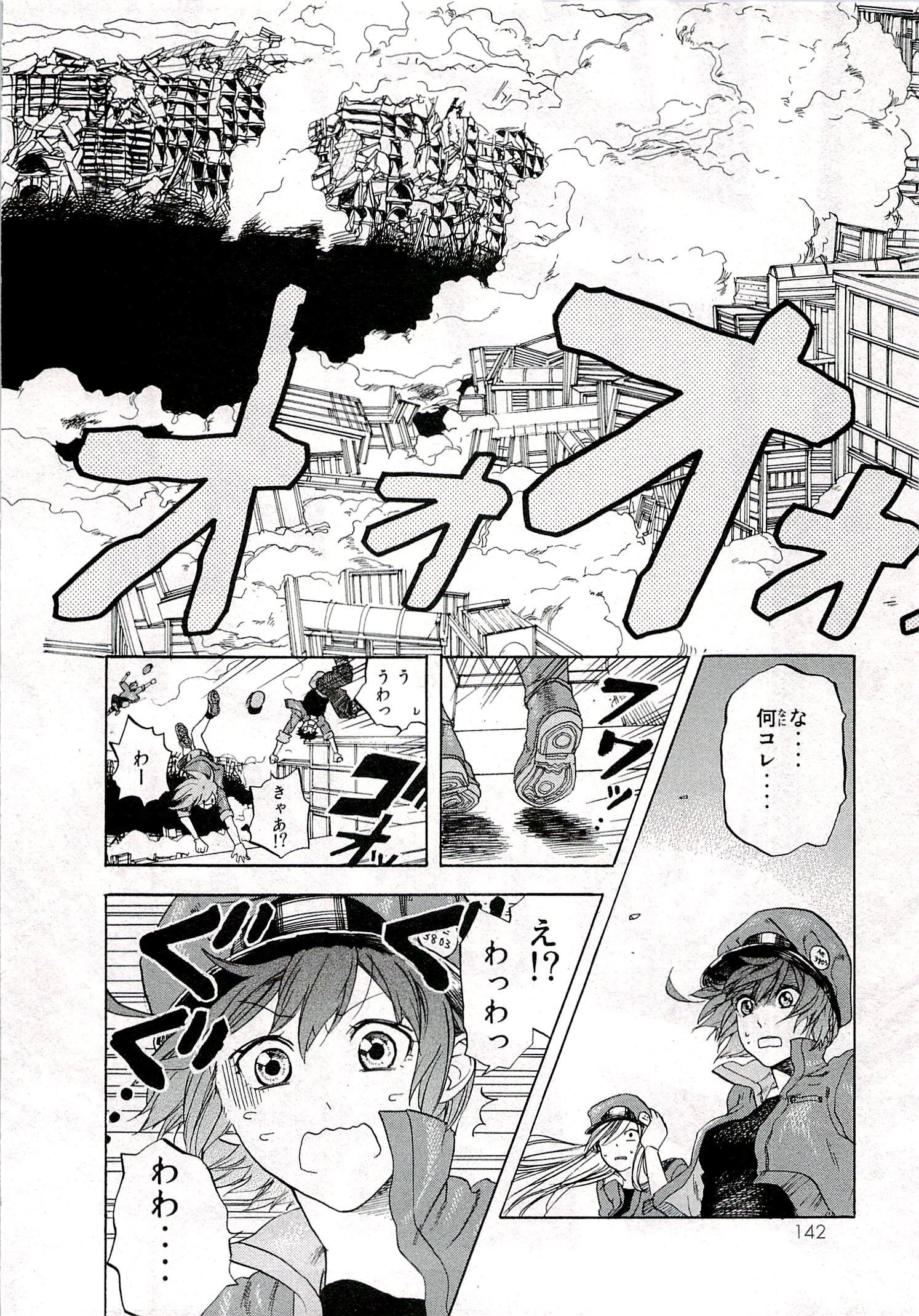はたらく細胞 第4話 - 6
