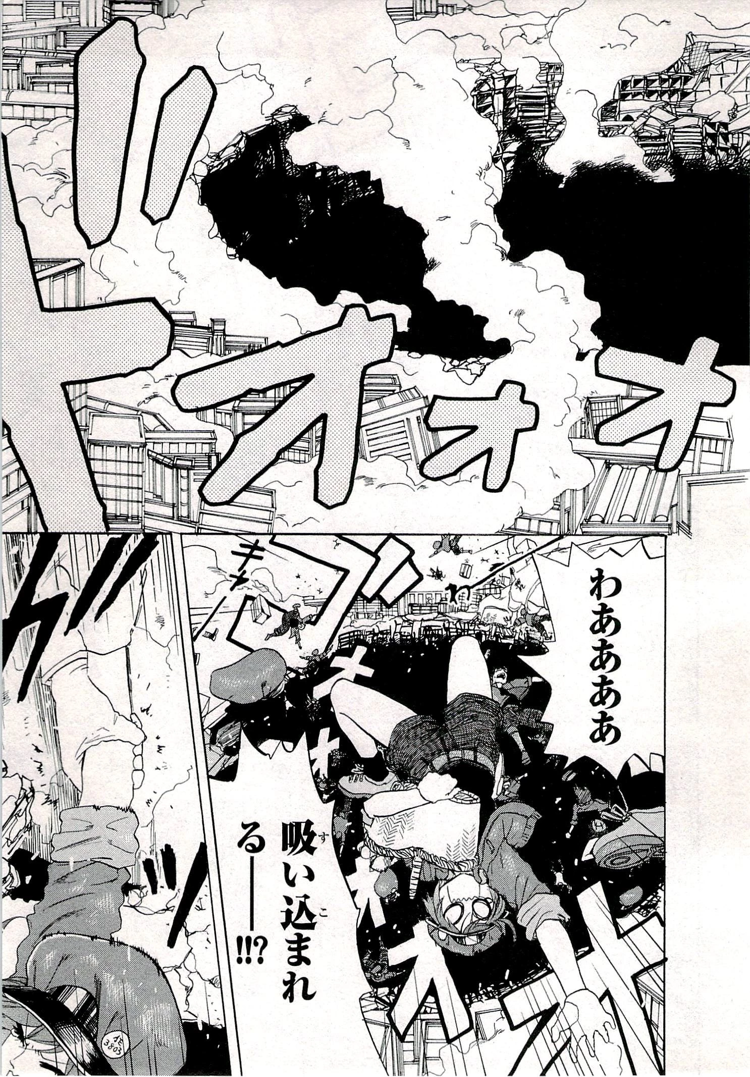 はたらく細胞 第4話 - 7